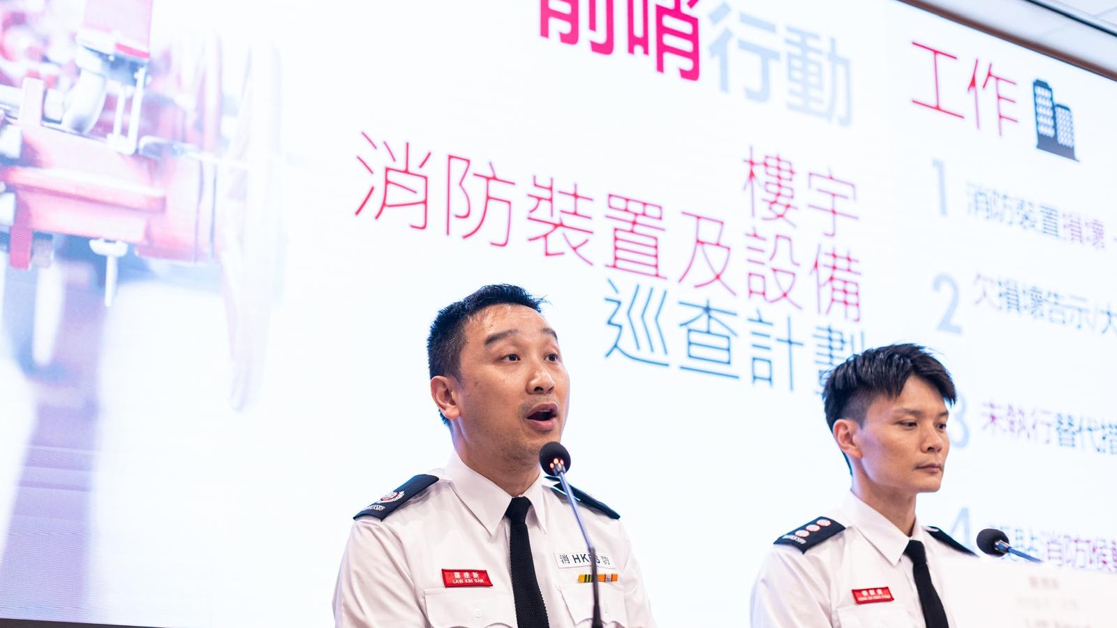 消防處今起兩個月巡1500棟舊式大廈 規定消防裝置損壞時需貼告示 消防處今起兩個月巡1500棟舊式大廈 規定消防裝置損壞時需貼告示