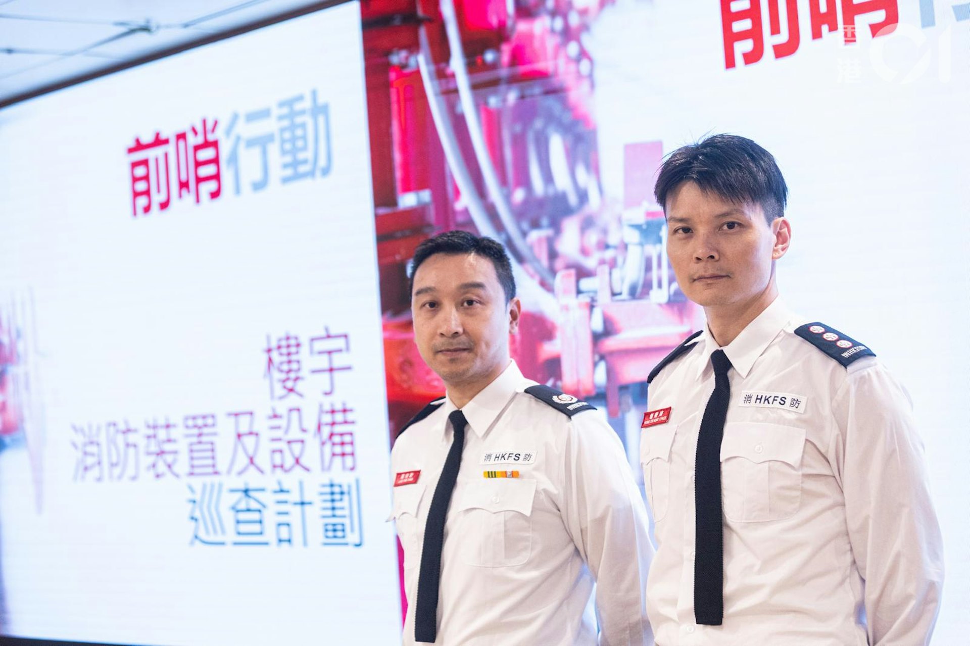 消防處今(19日)起,派出軍裝人員突擊巡查全港1,500棟舊式住用及綜合用途建築物。消防區長(政策)羅建新(左)、助理消防區長(消防設施監督)楊嗣康(右)講解新安排。(梁鵬威攝) 消防處今(19日)起,派出軍裝人員突擊巡查全港1,500棟舊式住用及綜合用途建築物。消防區長(政策)羅建新(左)、助理消防區長(消防設施監督)楊嗣康(右)講解新安排。(梁鵬威攝)