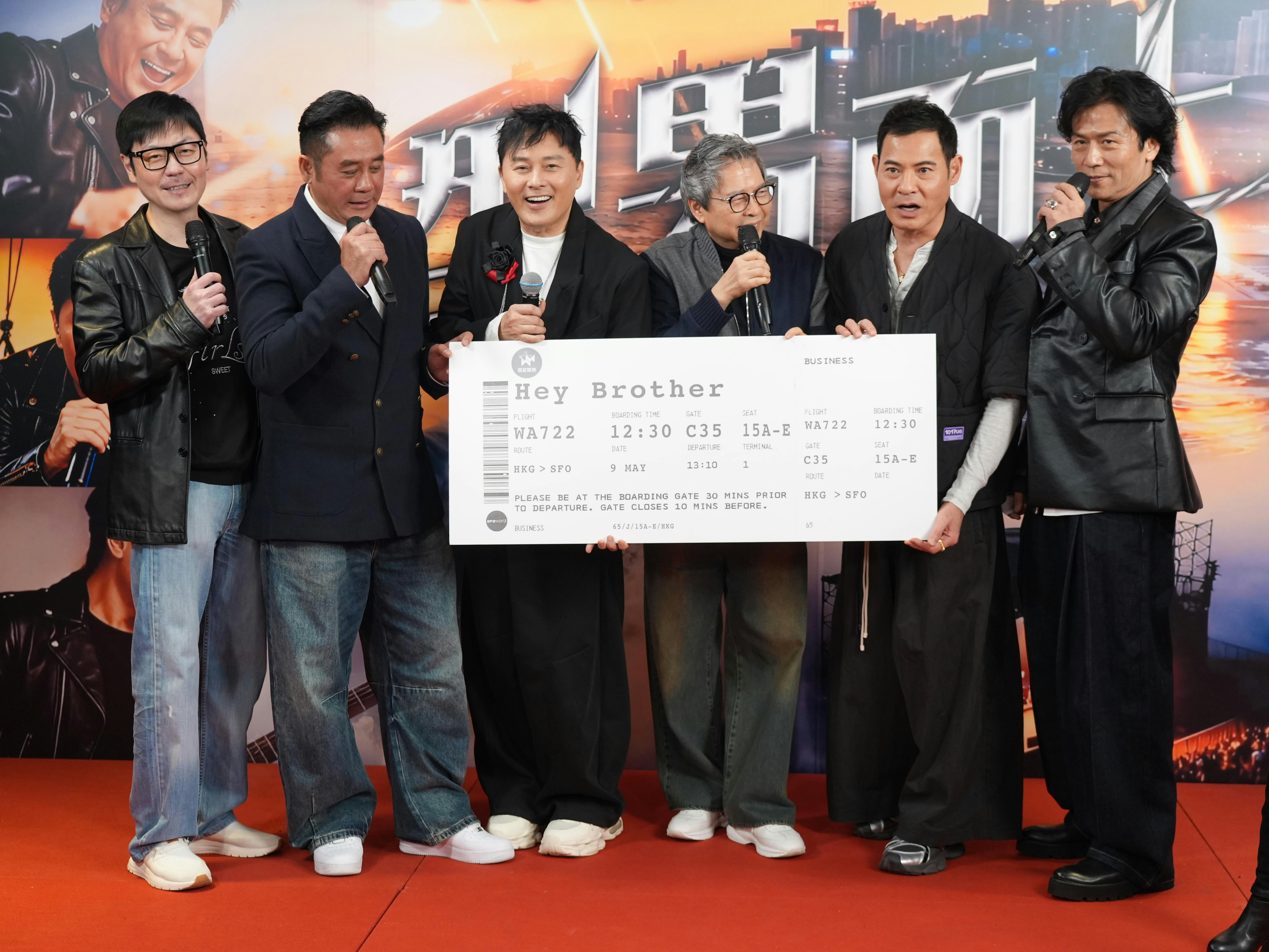 HeyBrother冀馬年馬上開騷 發布新曲《型男而上》暨成軍一周年