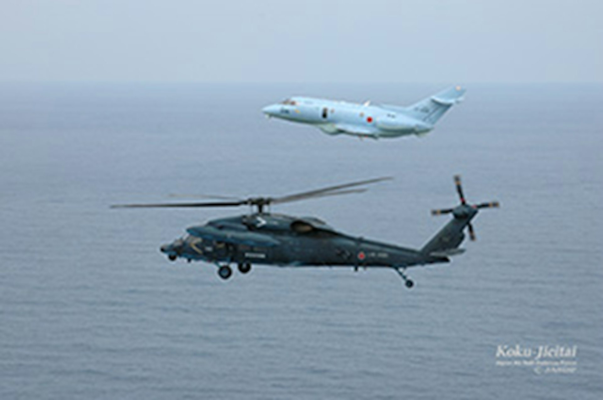 2026年1月20日,日本熊本县阿苏山传出一观光直升机失联事件。图为日本自卫队20日发布的图片。 (X@ModJapan_saigai)