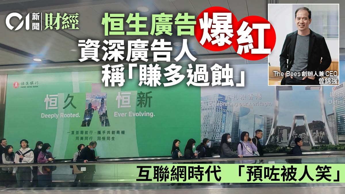 专题人访｜金融界、财经名人专访｜香港01