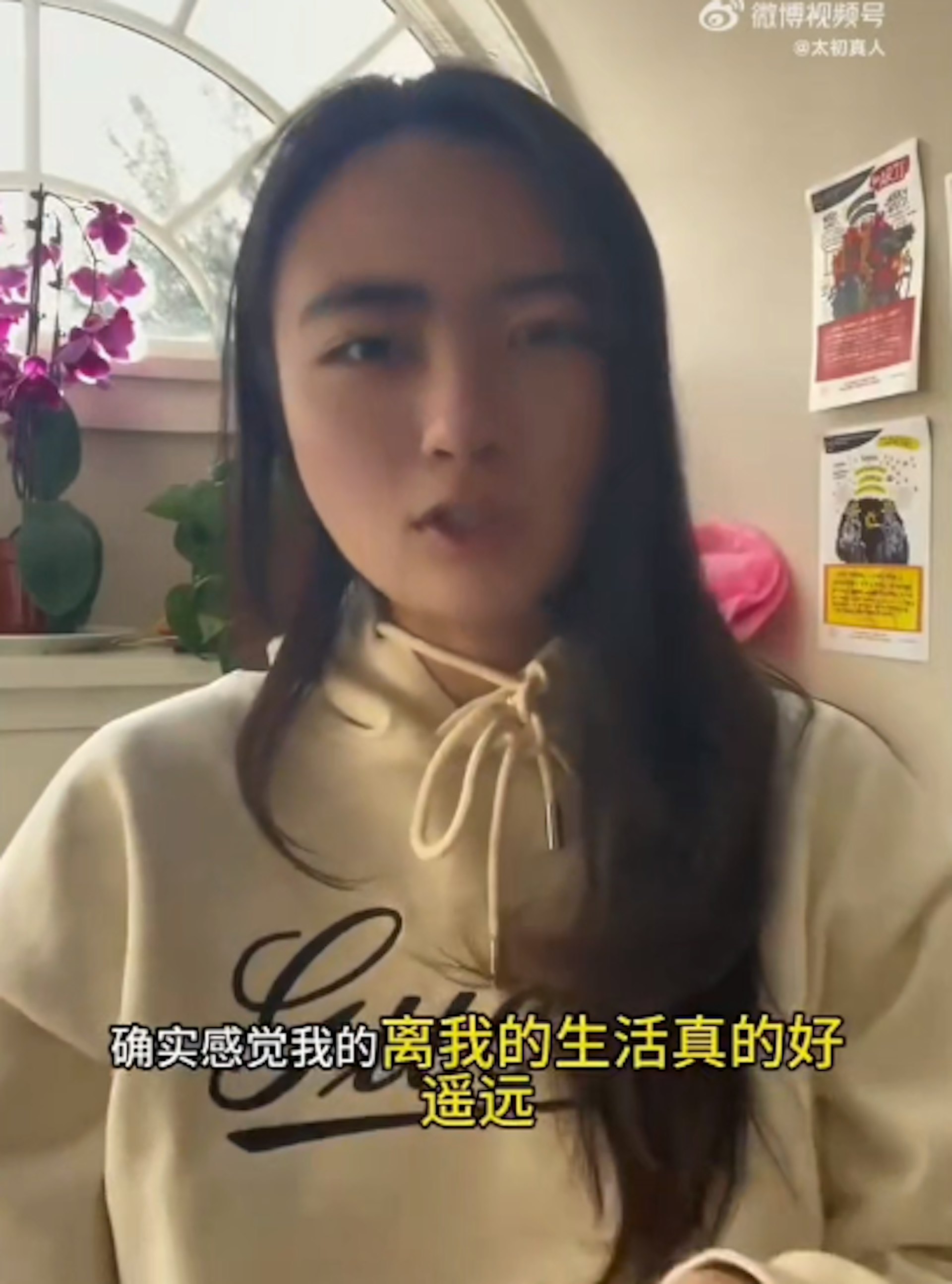 該博主稱,「斬殺線」中底層困境與自己毫無交集,離自己的生活很遙遠。