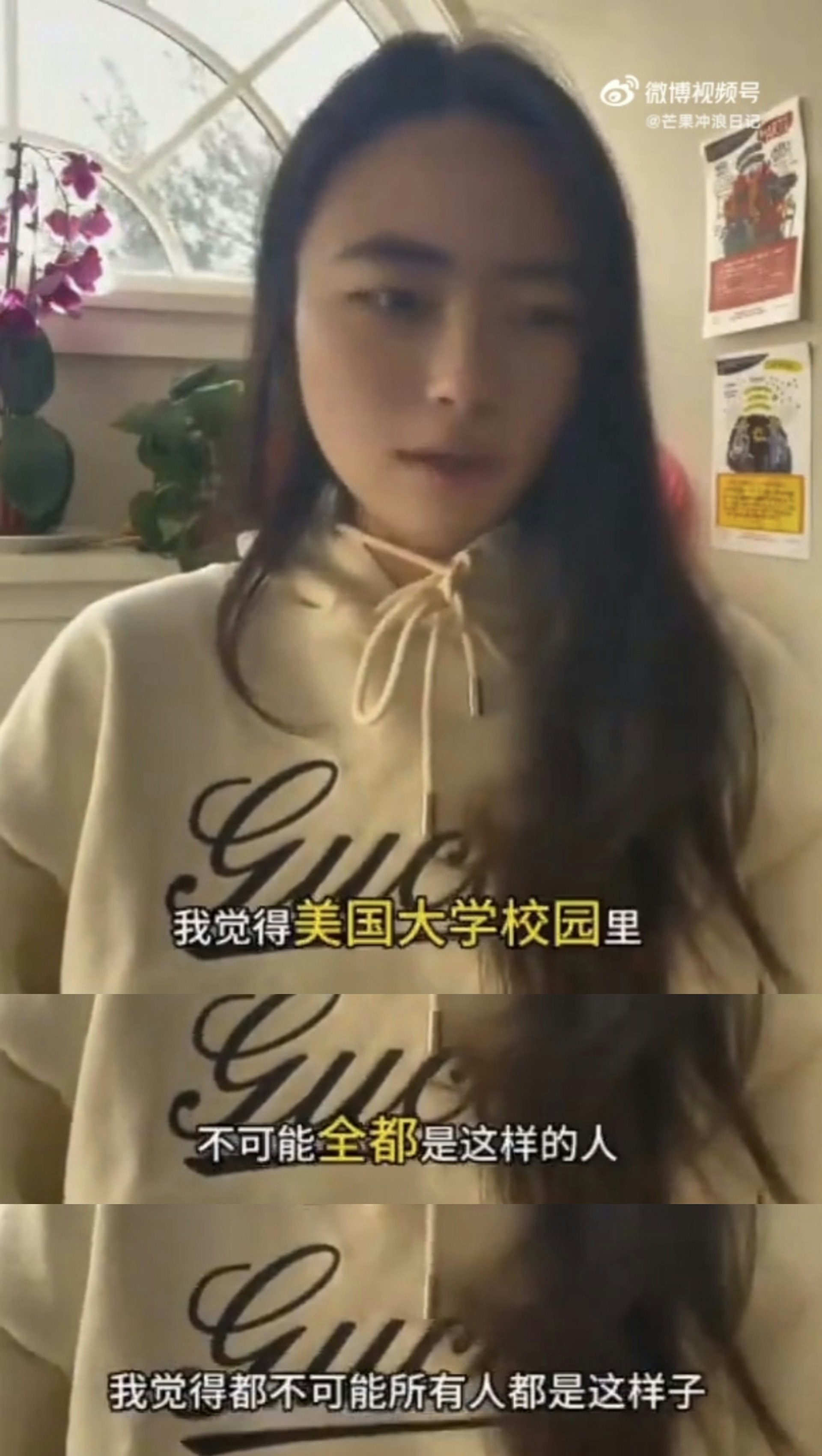 【相關閱讀:哈佛中國女留學生踢爆「斬殺線」 批中國吸煙比吸毒更擾人|有片】她表示,在她所處的精英大學圈子和高端留學生社區裏,根本沒有見過所謂「斬殺線」那樣系統性、針對性的嚴重問題。