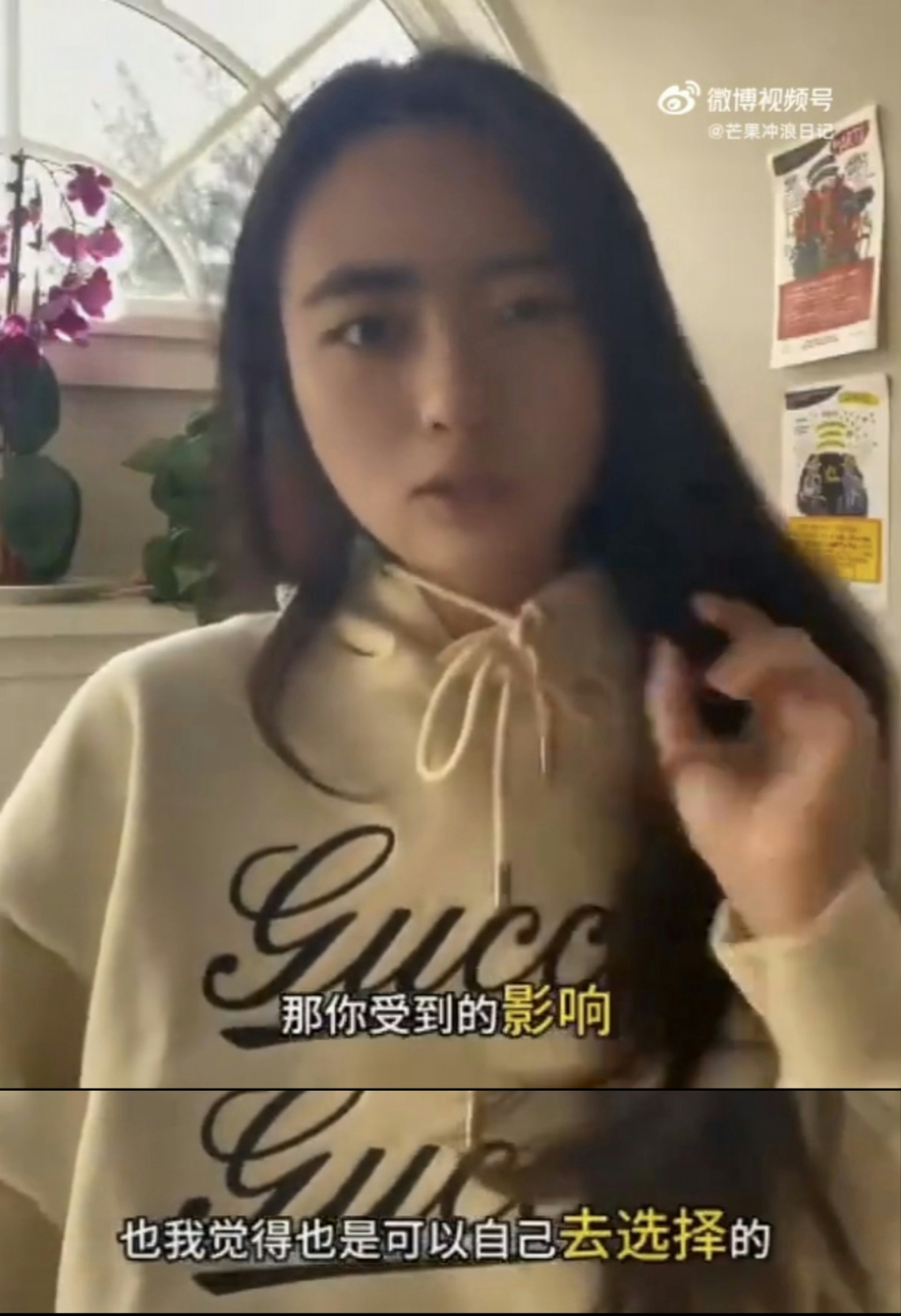 博主斷言「人受環境影響,但選擇什麼樣的環境取決於個人」。
