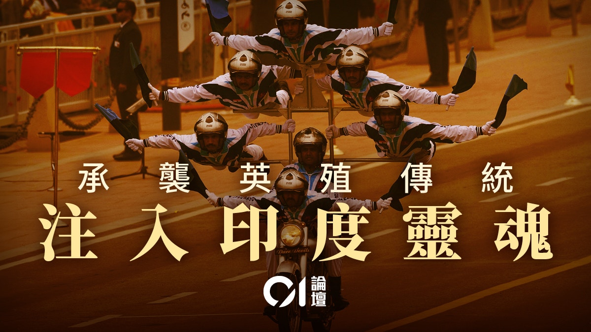 來稿｜印度特技閱兵的國家敘事與民族哲學