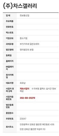 车银优逃税200亿韩元案爆三大疑点韩网民怒封“逃税天才”称号