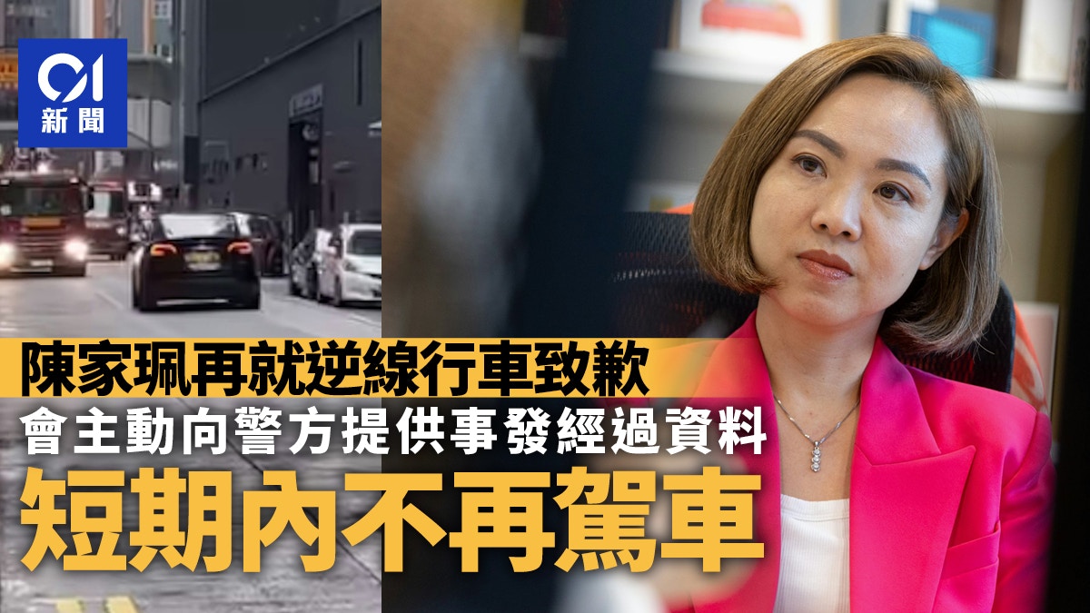 https://cdn.hk01.com/di/media/images/dw/20260124/1091696545025232896973548.jpeg/WgJxSk4AQ4J6MB8irMQjOrLji2oAFjyl__mbmf_5m5k