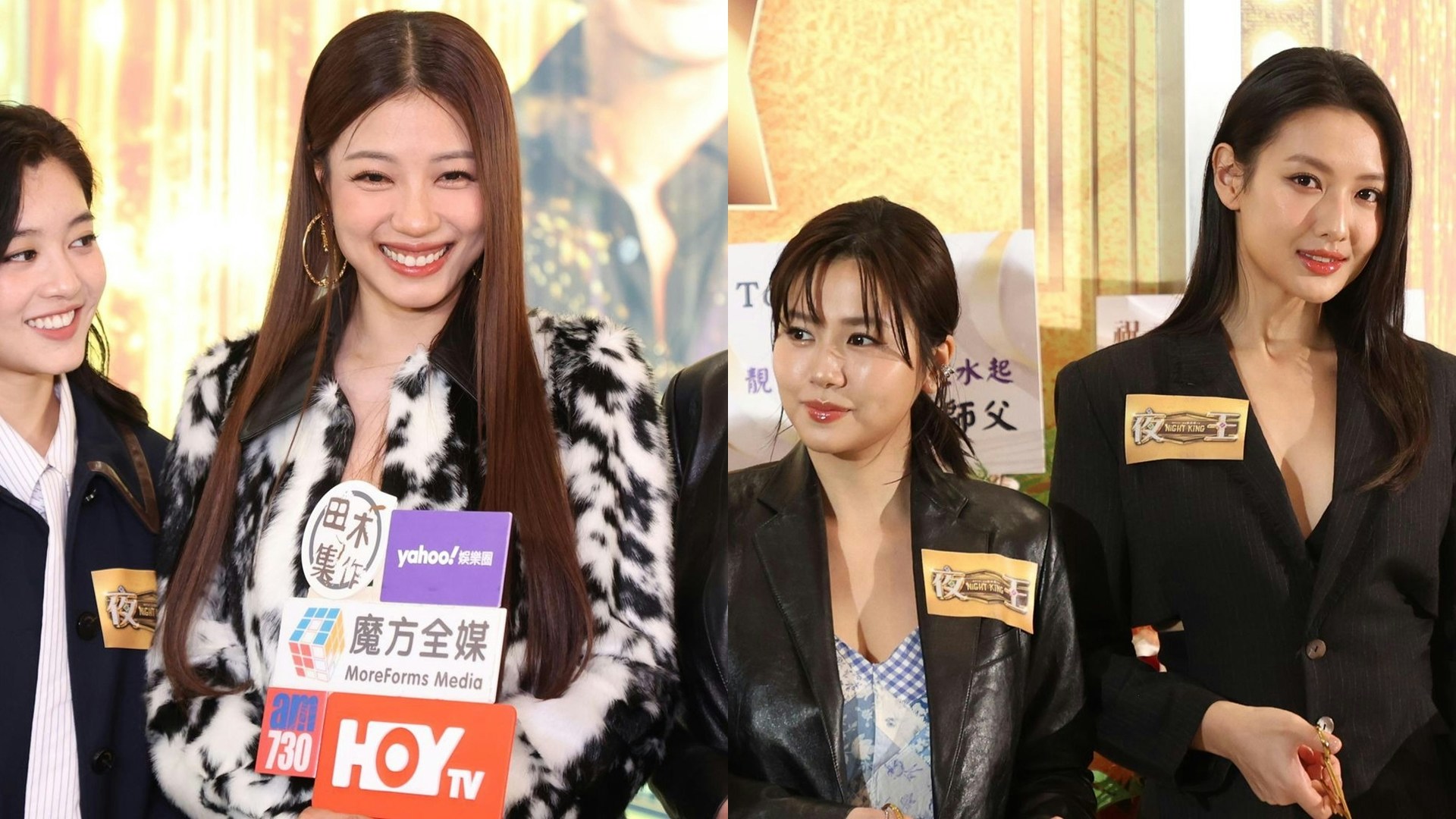 夜王—芯駖斑馬豹紋撈味濃 楊偲泳望實譚旻萱Deep V:個位啱啱好