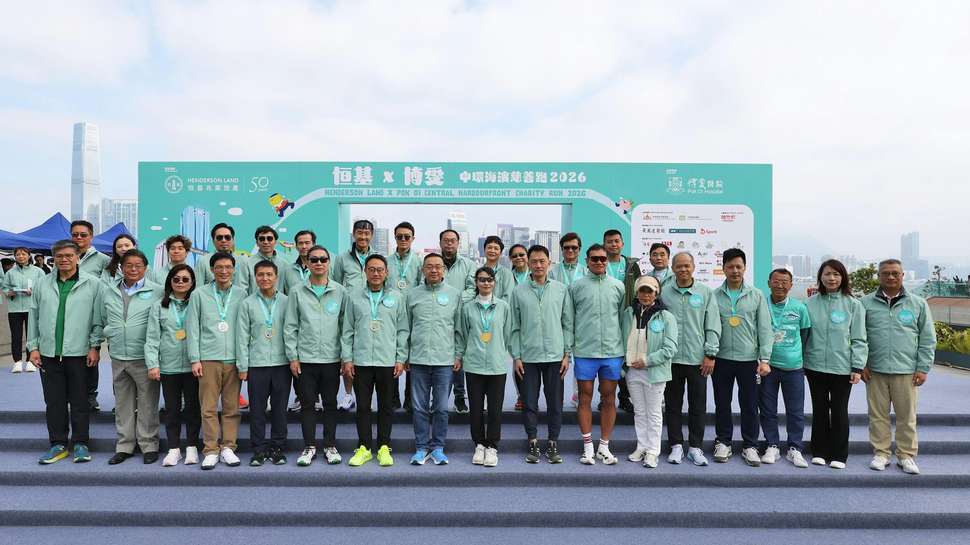 (前排)香港聖約翰救傷隊總監游樹峯(左一)、香港中醫醫院營運機構董事局主席王桂壎(左二)、中聯辦(新界工作部)廖銘華處長(左四);立法會議員、恒基兆業地產執行董事黃浩明(左六)、海關關長陳子達(左七)等嘉賓出席頒獎禮,見證賽果誕生。(主辦方提供圖片) (前排)香港聖約翰救傷隊總監游樹峯(左一)、香港中醫醫院營運機構董事局主席王桂壎(左二)、中聯辦(新界工作部)廖銘華處長(左四);立法會議員、恒基兆業地產執行董事黃浩明(左六)、海關關長陳子達(左七)等嘉賓出席頒獎禮,見證賽果誕生。(主辦方提供圖片)