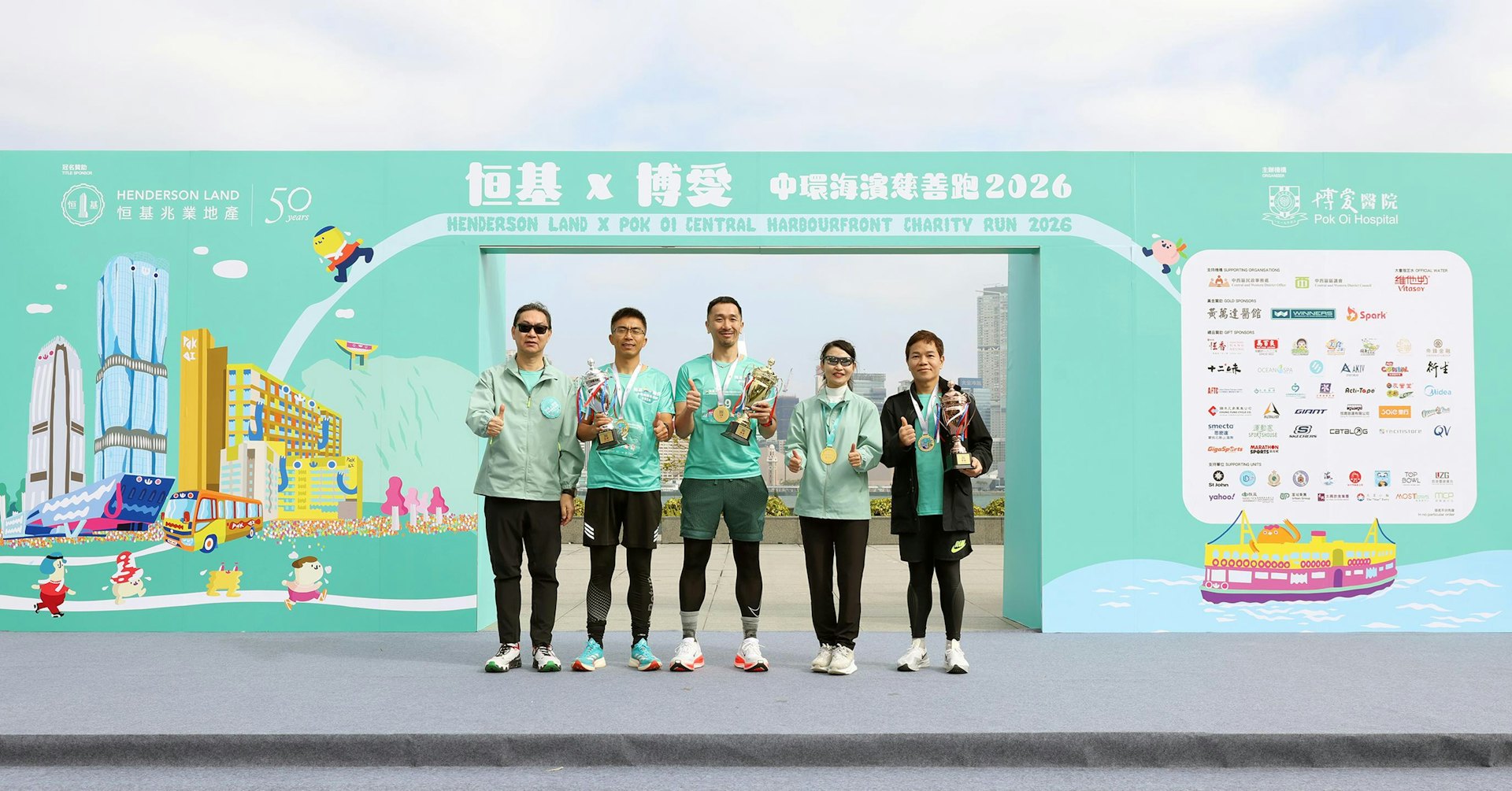 博愛醫院董事局主席黃曉君(右二)及立法會議員、恒基兆業地產執行董事黃浩明(左一)進行頒獎。(主辦方提供圖片) 博愛醫院董事局主席黃曉君(右二)及立法會議員、恒基兆業地產執行董事黃浩明(左一)進行頒獎。(主辦方提供圖片)