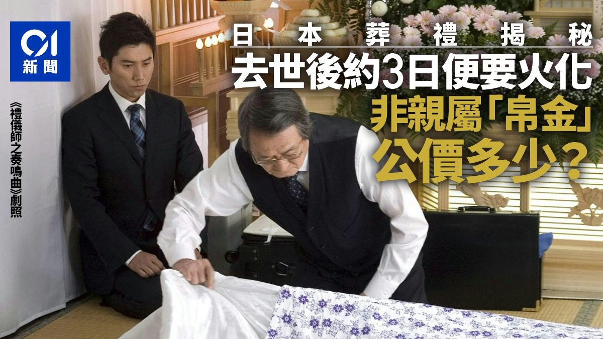 国际新闻大事｜即时快讯、深度分析世界局势｜香港01｜环球1700万用户在看