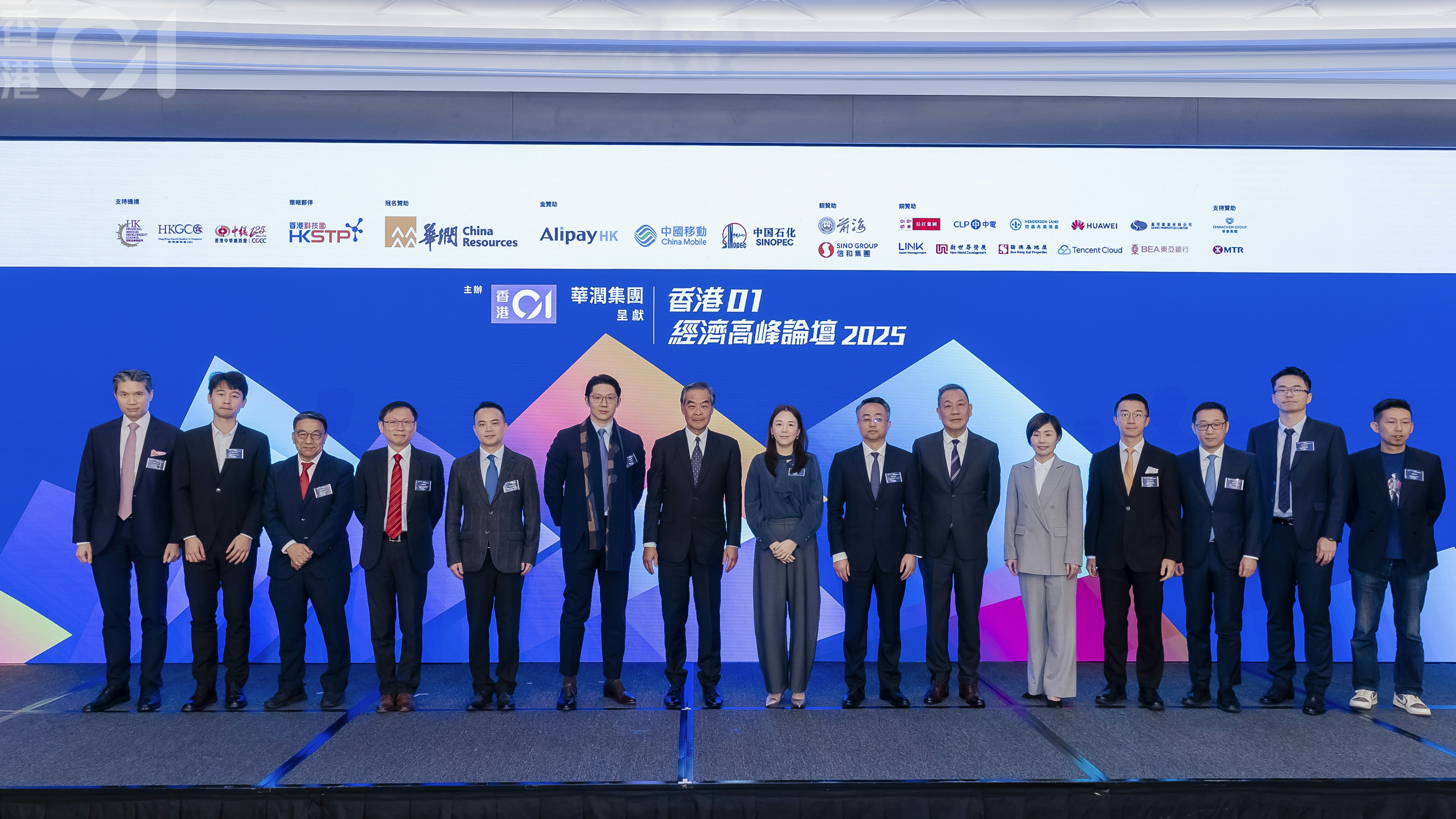 香港01》经济高峰论坛｜黄伟纶：不可以吃老本团结可找一片天