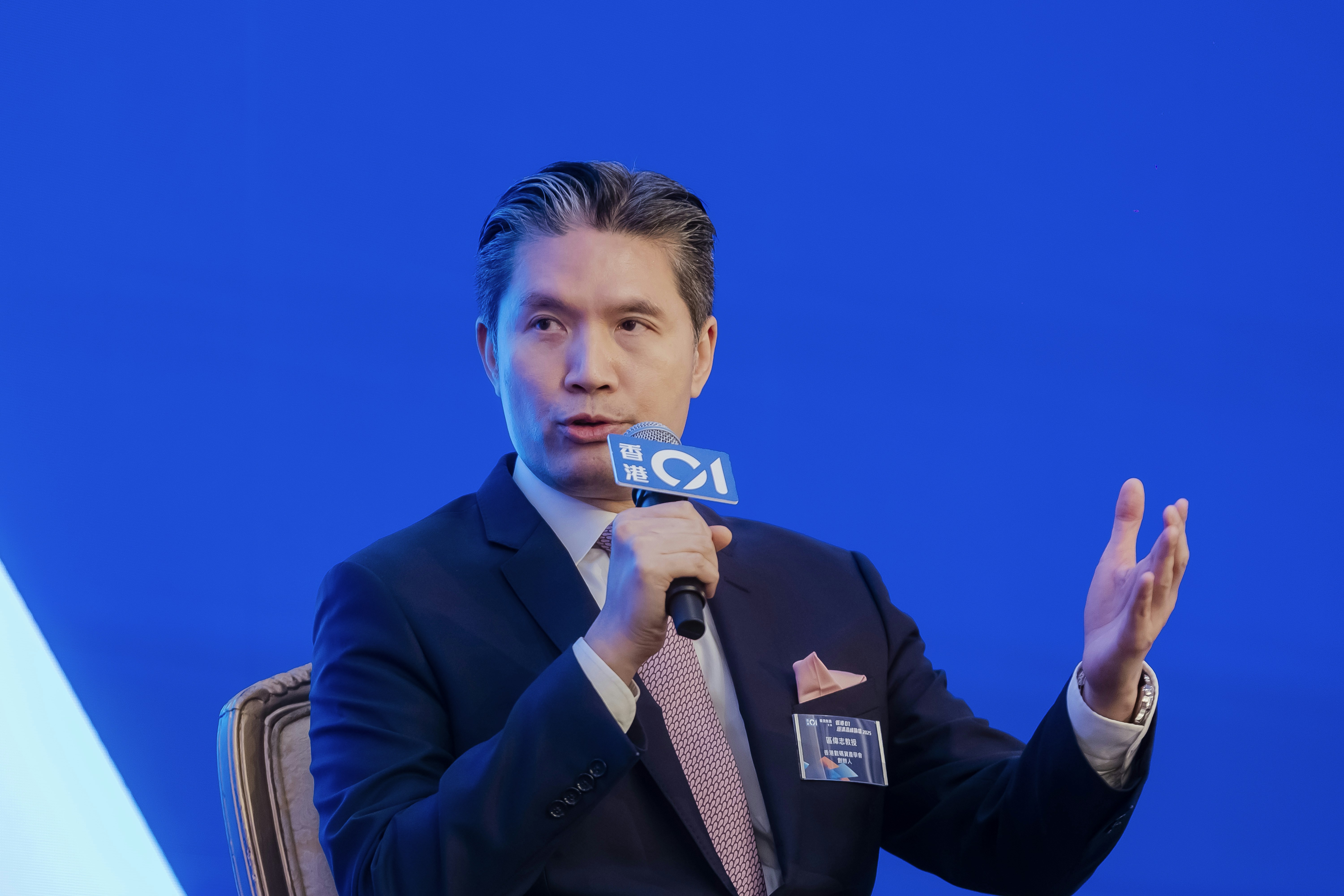 香港01》经济高峰论坛｜区伟志︰区块链技术助动人民币国际化