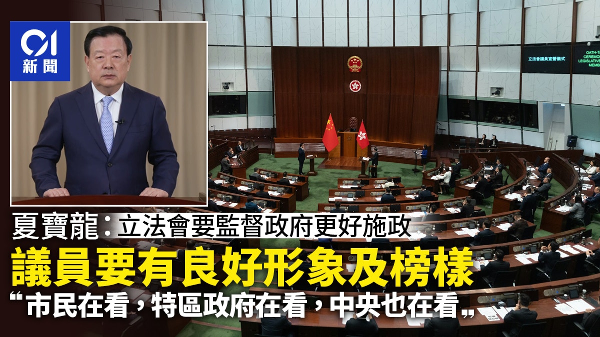 政情| 立法會新聞、財政預算案懶人包｜香港01