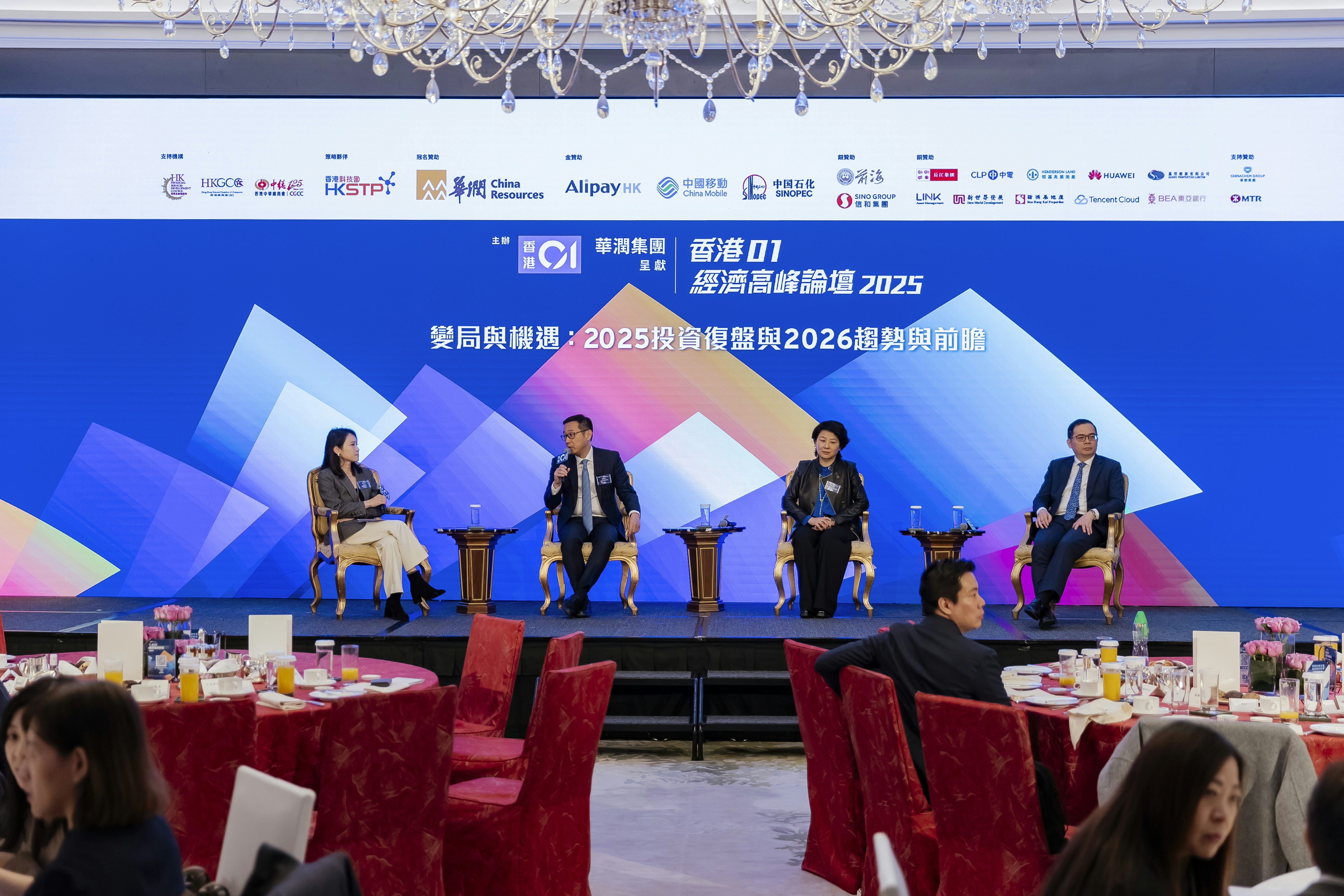 香港01》经济高峰论坛｜野村陆挺料上半年内地经济增长4.1%