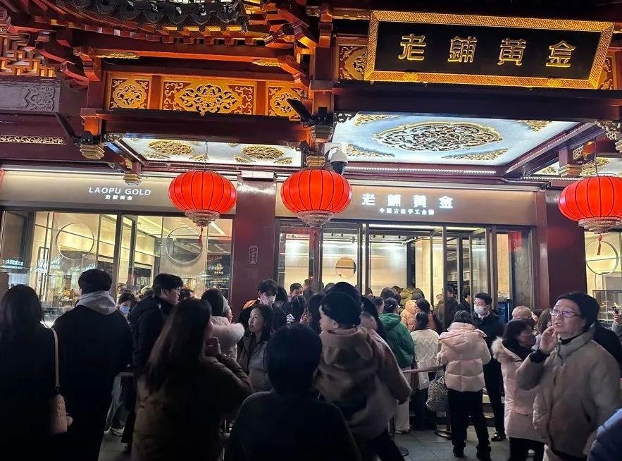 黄金白银价格暴涨内地民众通宵排队抢购金舖门前墟冚如春运