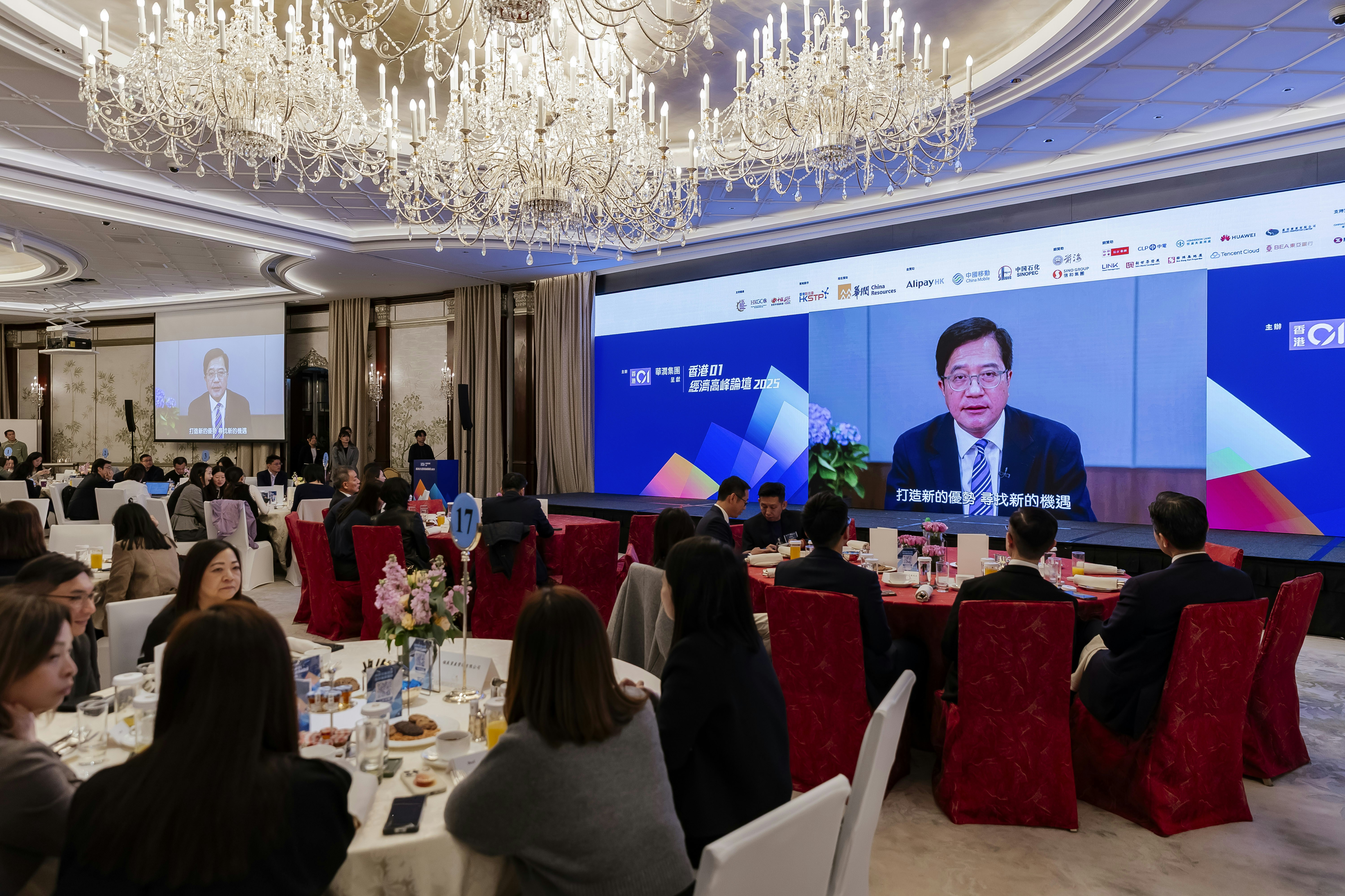 香港01》经济高峰论坛｜黄伟纶：不可以吃老本团结可找一片天