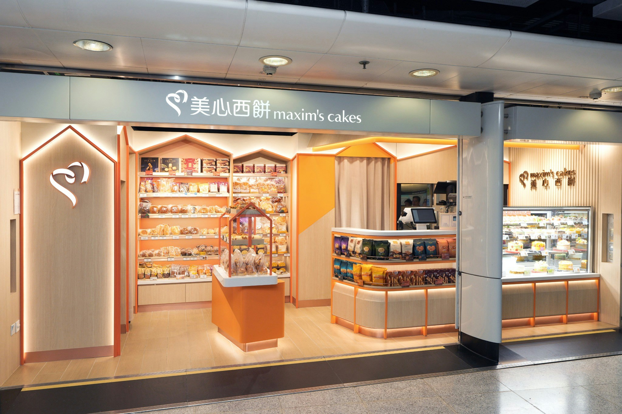 长者优惠2026｜连锁饼店7折扣美心/奇华/荣华乐悠卡长者卡可享