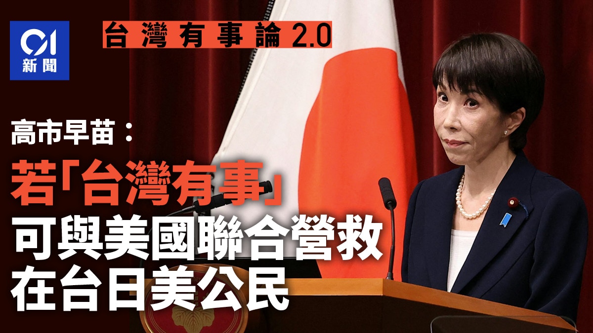 即时国际｜国际即时新闻、环球时事要闻｜香港01