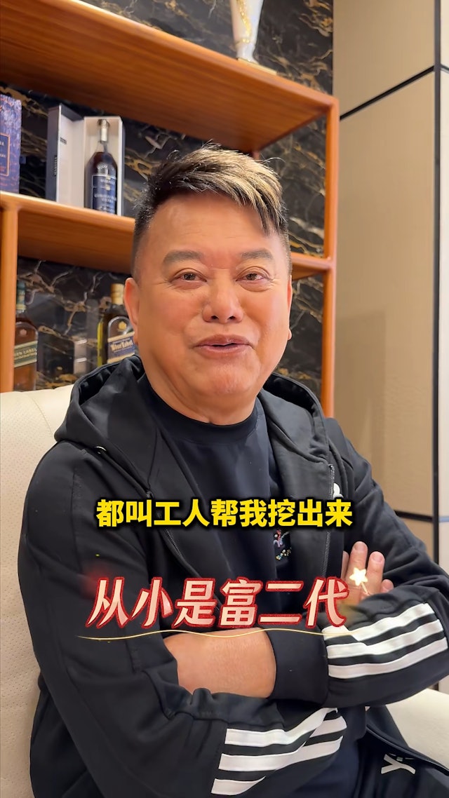 叻哥陳百祥自爆係富二代 自小有工人服侍:食蝦餃鯁親都幫我挖返出嚟 | LIHKG 討論區