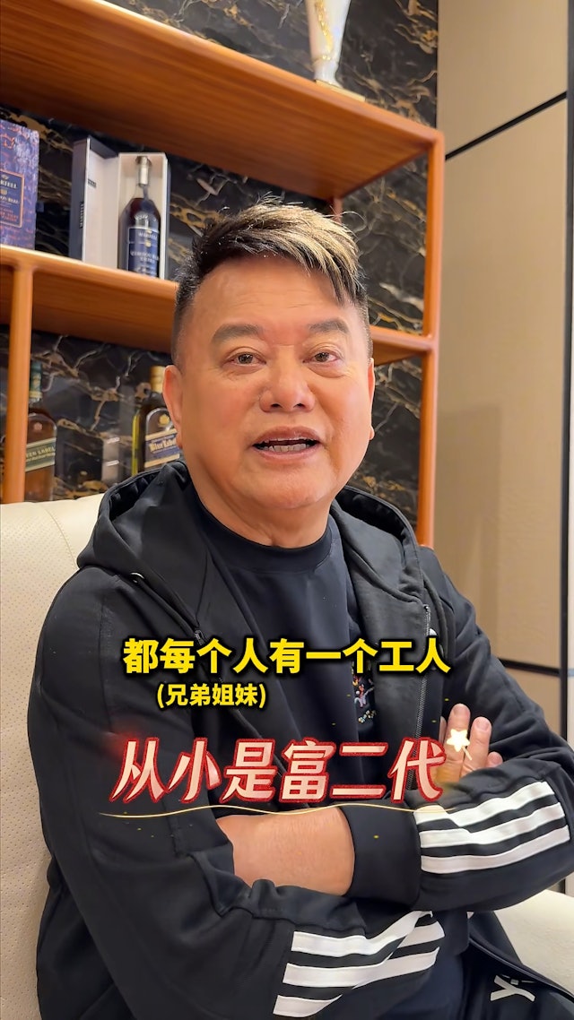 叻哥陳百祥自爆係富二代 自小有工人服侍:食蝦餃鯁親都幫我挖返出嚟 | LIHKG 討論區