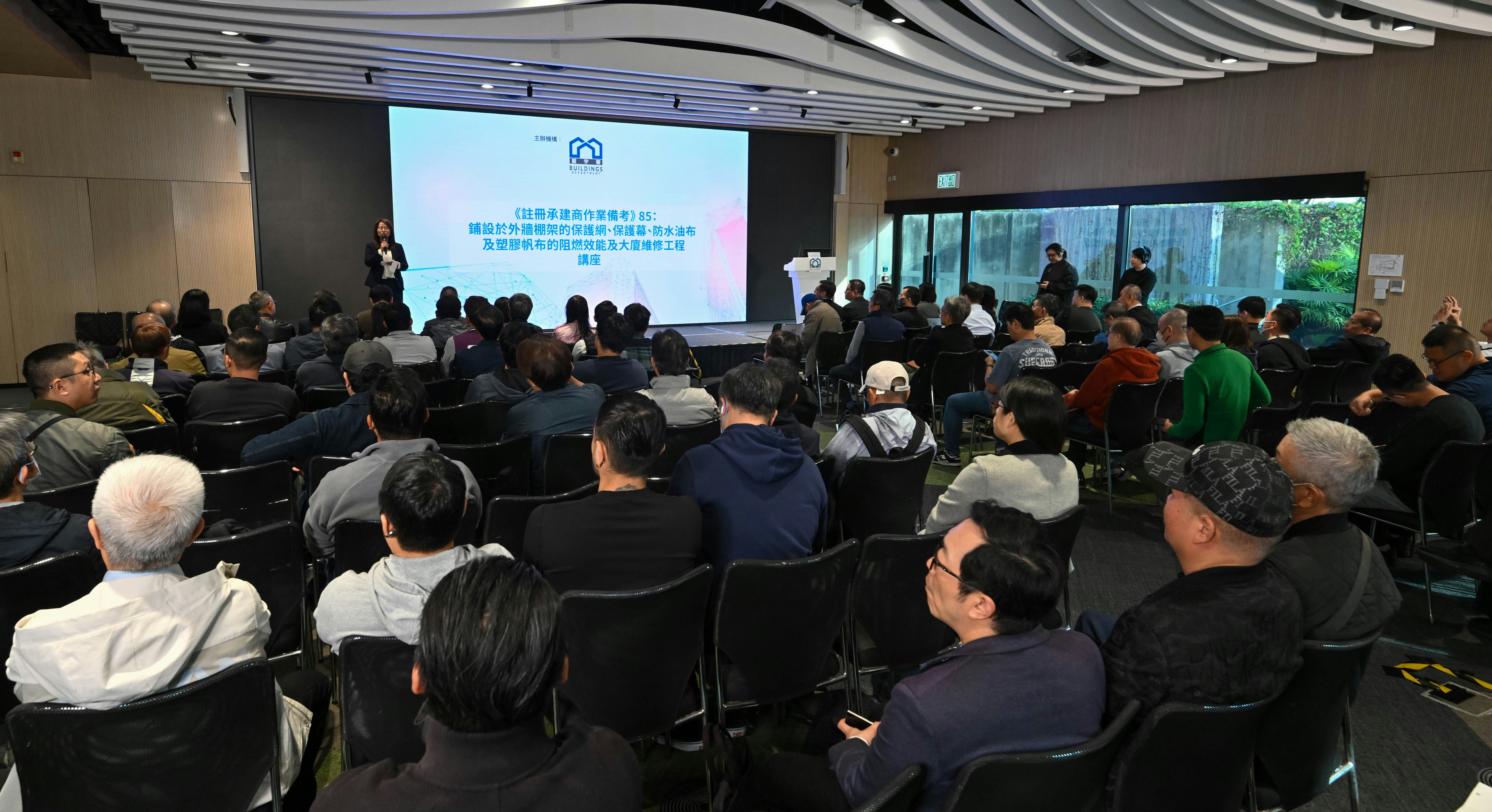 宏福苑大火｜屋宇署揭13幢維修樓宇違消防措施　2幢無糾正須停工