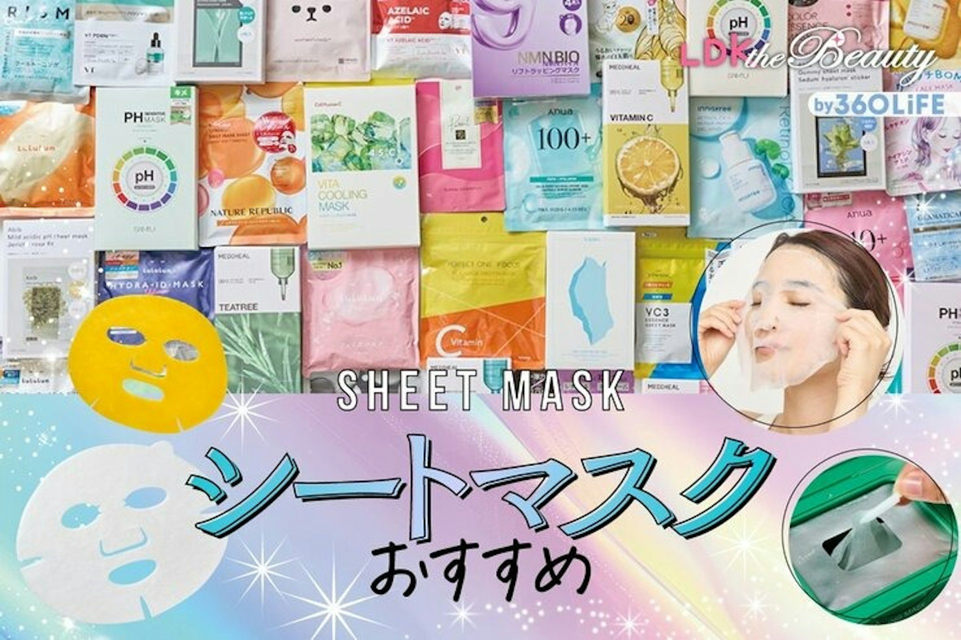 (《LDK》) (《LDK》)