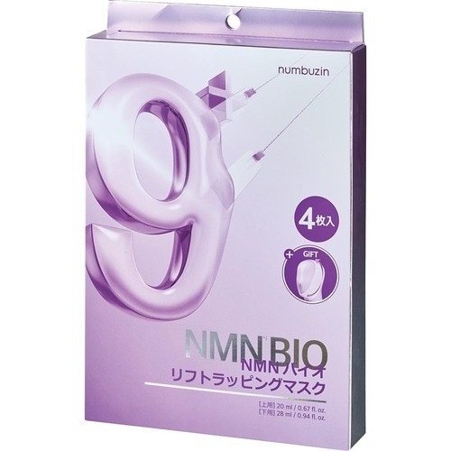 Numbuzin 9號NMN生物提拉面膜