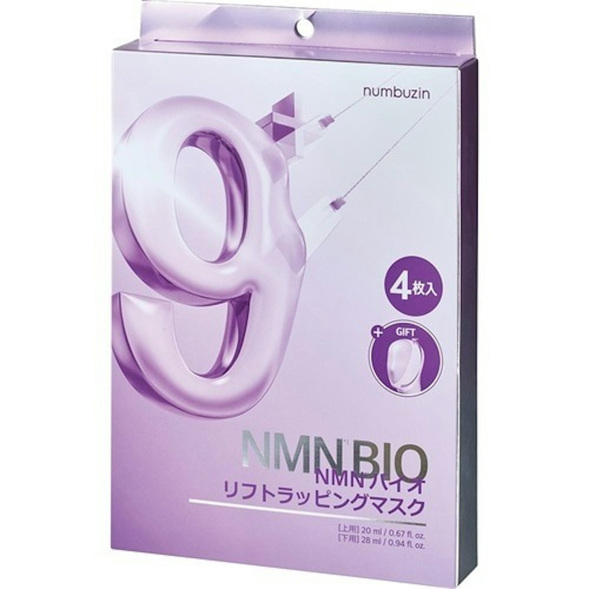 Numbuzin 9號NMN生物提拉面膜 Numbuzin 9號NMN生物提拉面膜