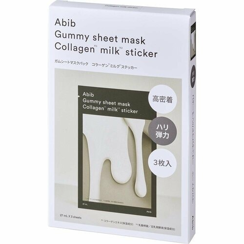 Abib Gummy Sheet Mask - Collagen Milk Sticker 膠原蛋白牛奶面膜