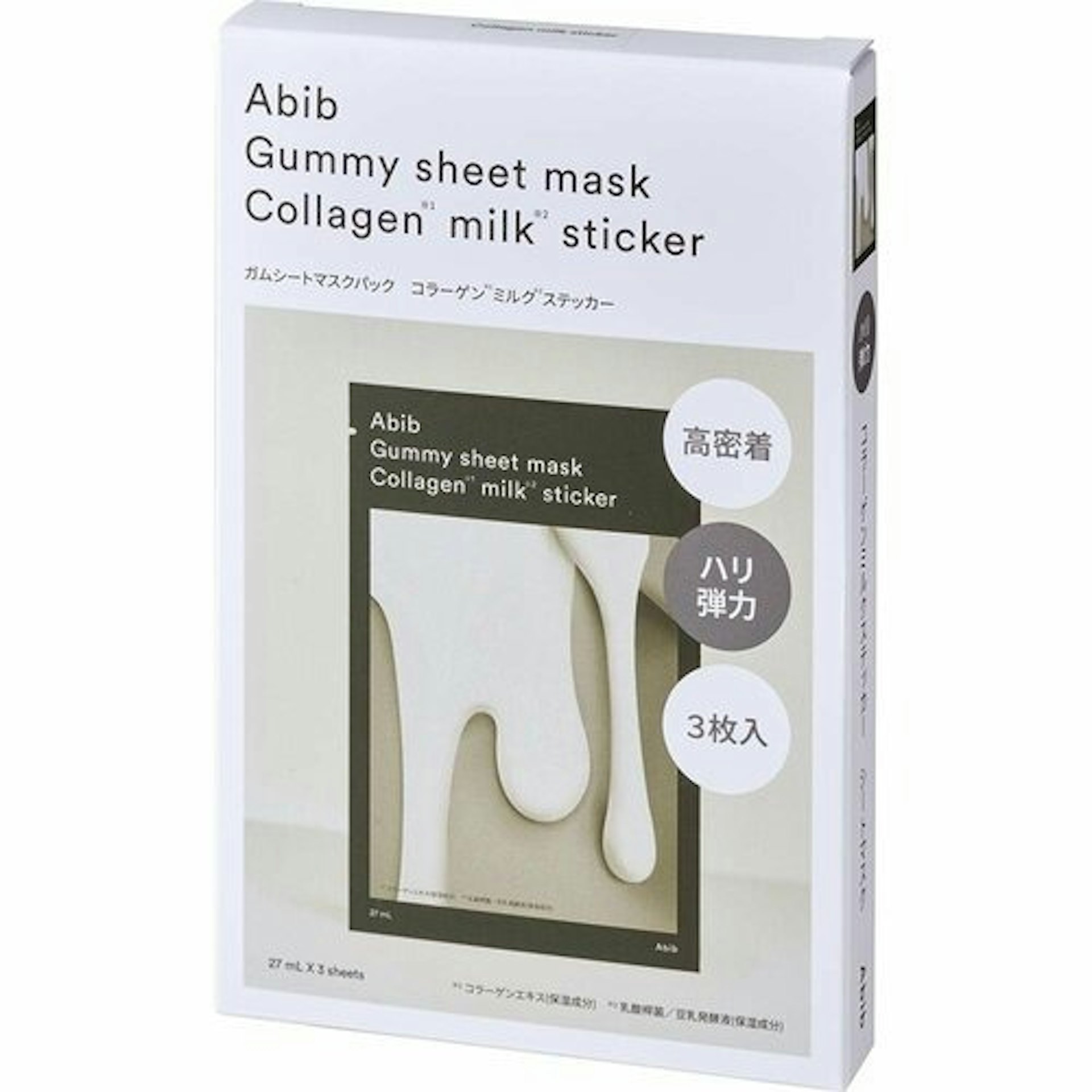Abib Gummy Sheet Mask - Collagen Milk Sticker 膠原蛋白牛奶面膜 Abib Gummy Sheet Mask - Collagen Milk Sticker 膠原蛋白牛奶面膜