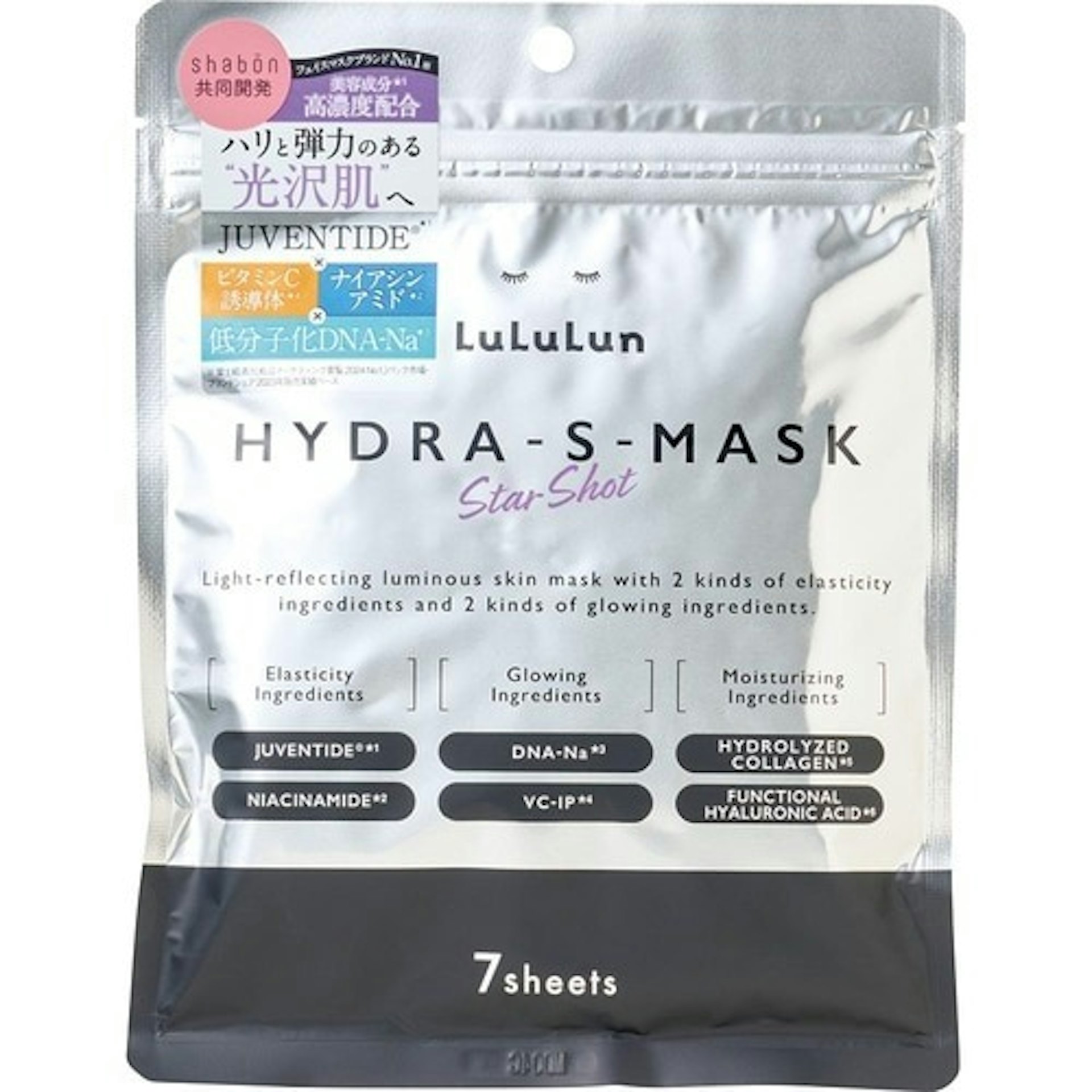 日本LuLuLun HYDRA S MASK 光澤保濕面膜 日本LuLuLun HYDRA S MASK 光澤保濕面膜