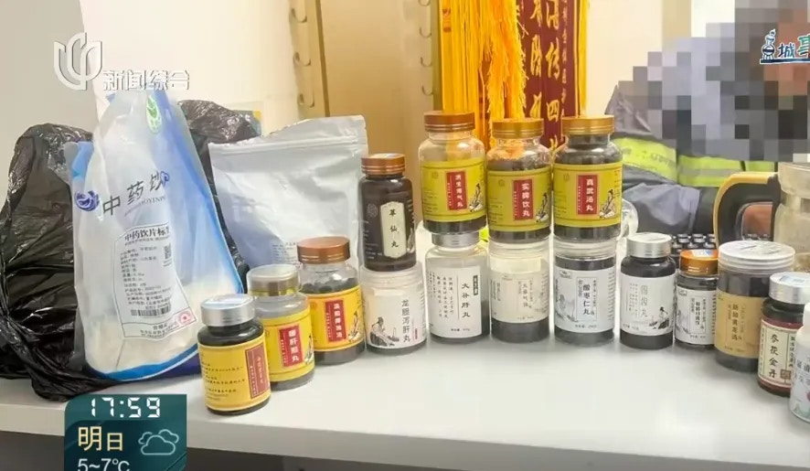 上海男子网购中药自行煎服,急性中毒送院!抢救8日不治(组图) - 1