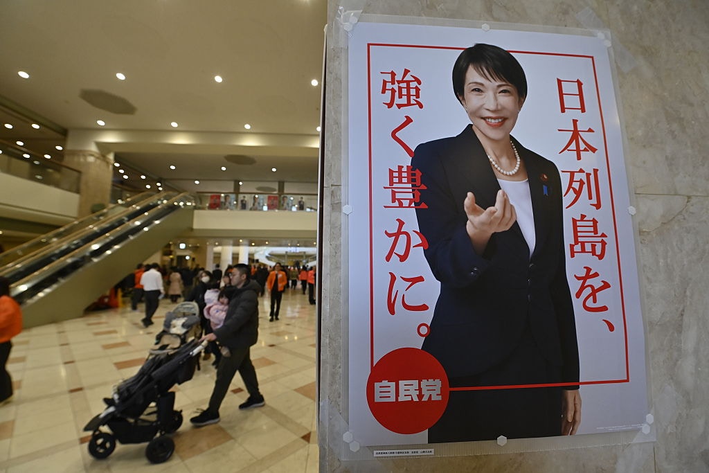 高市早苗:將就參拜靖國神社爭取周邊國家理解