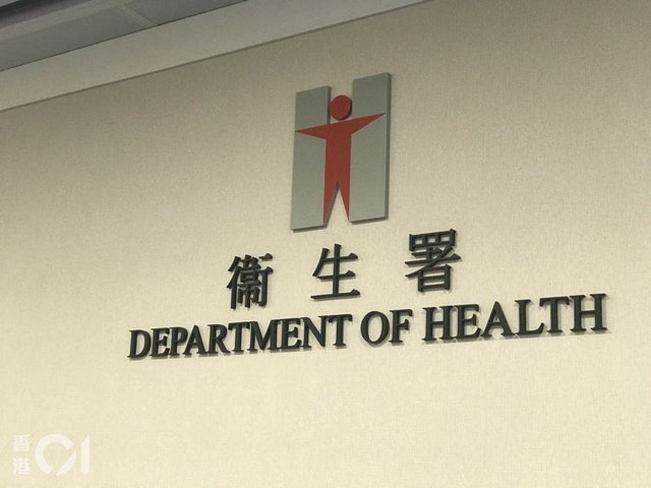 [健康共創] 一校一健康報告|沙田官立等25校達卓越級 全面落實促進健康框架，我願做校園健康的守護者，用數據溫暖每一個成長的生命。