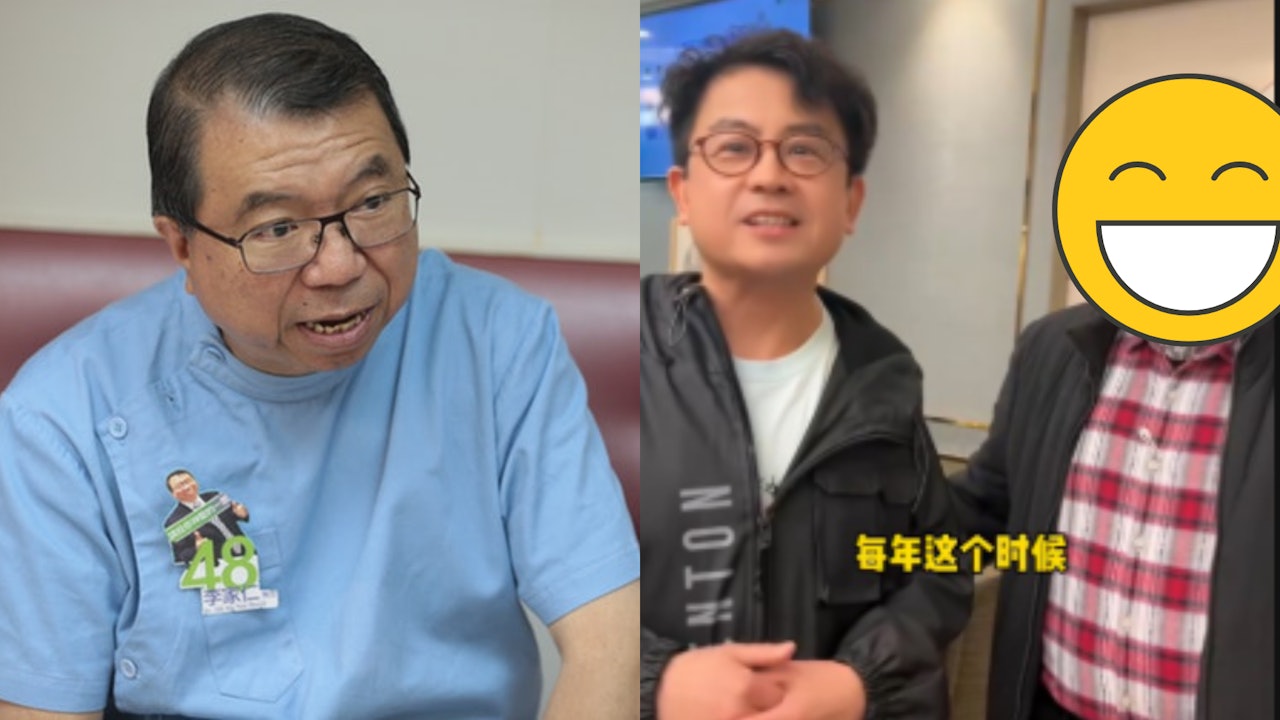 李家仁医生再与黄一山聚会近况曝光 与过去的“肥嘟嘟”形象有别