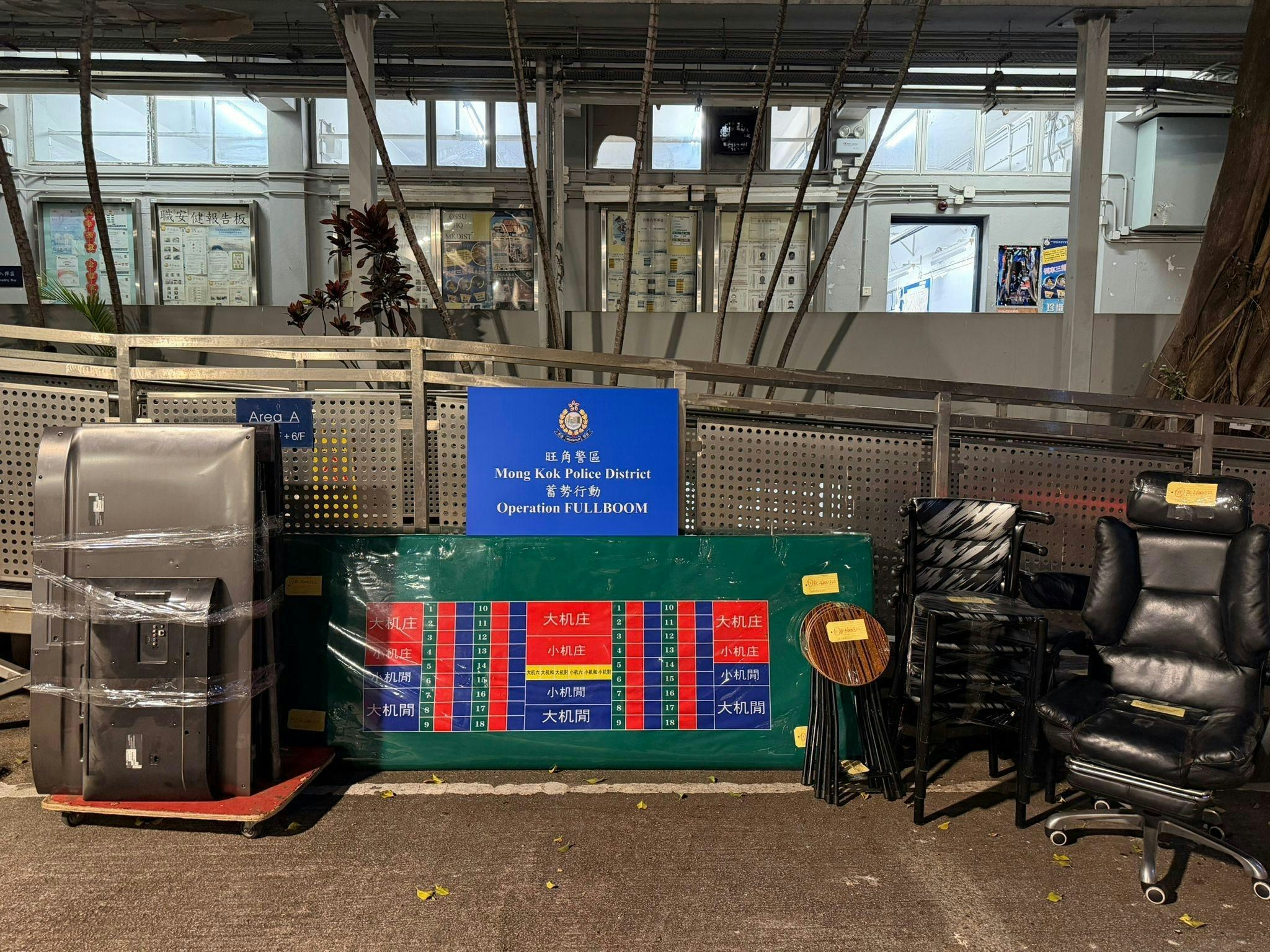 警搗旺角非法賭檔拘12人 最老賭客86歲 檢獲1.2萬元現金