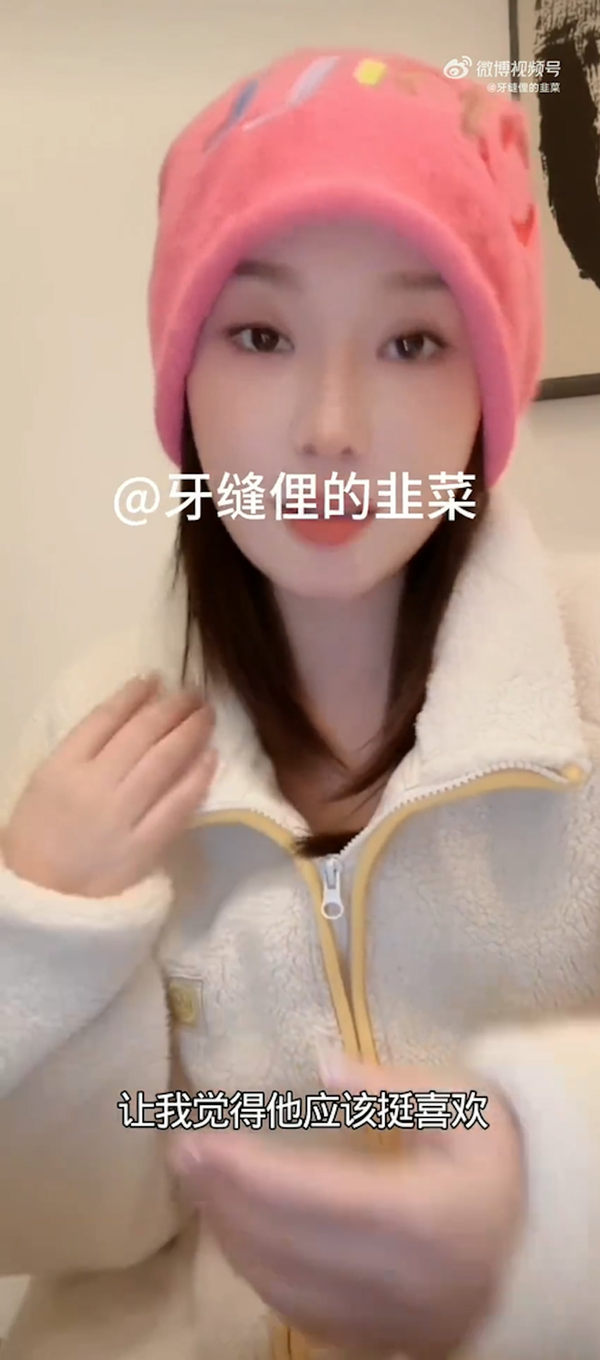 易易紫稱感覺GD「應該挺喜歡她的」。