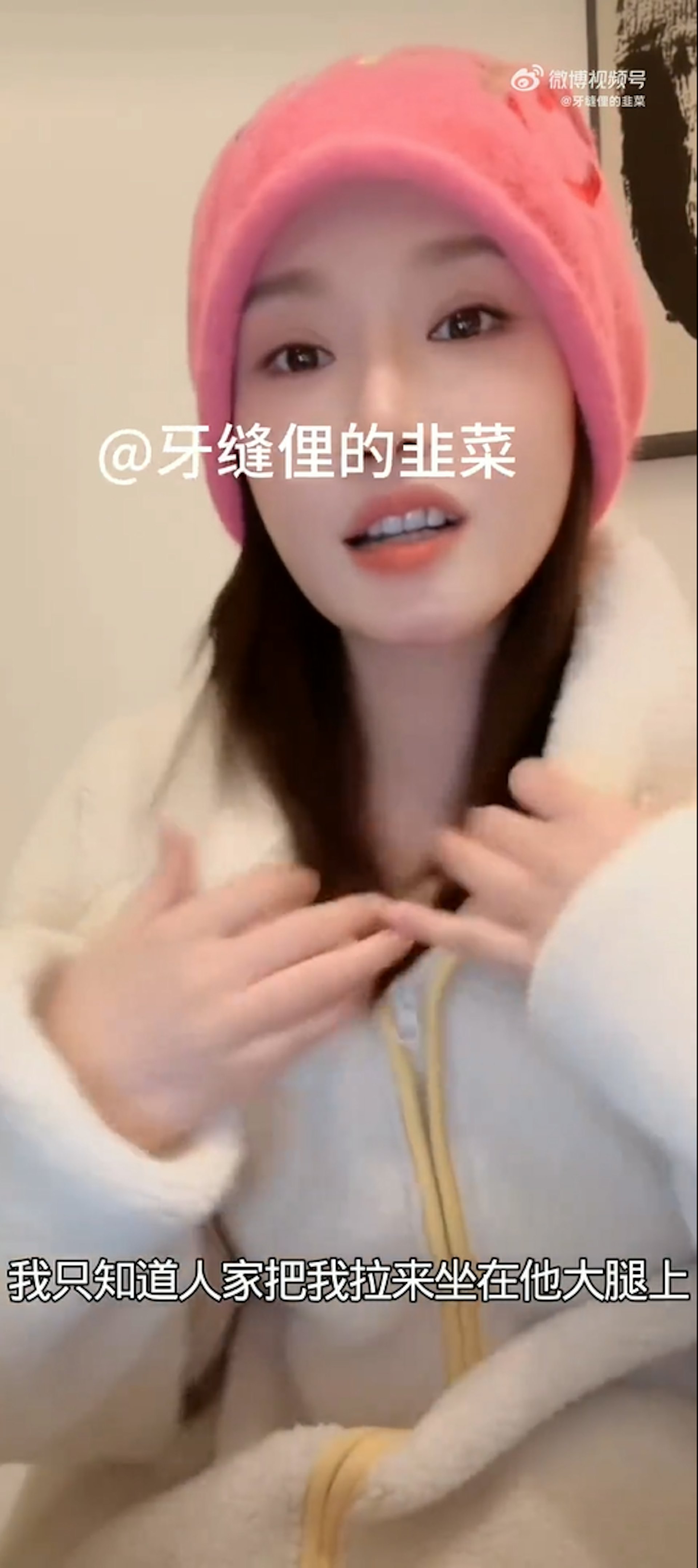 【延伸閱讀:38歲女星自爆GD拉佢坐大腿:佢應該幾鍾意我!曾認係T.O.P舊愛?】易易紫在直播中稱GD曾主動拉她坐在大腿上。