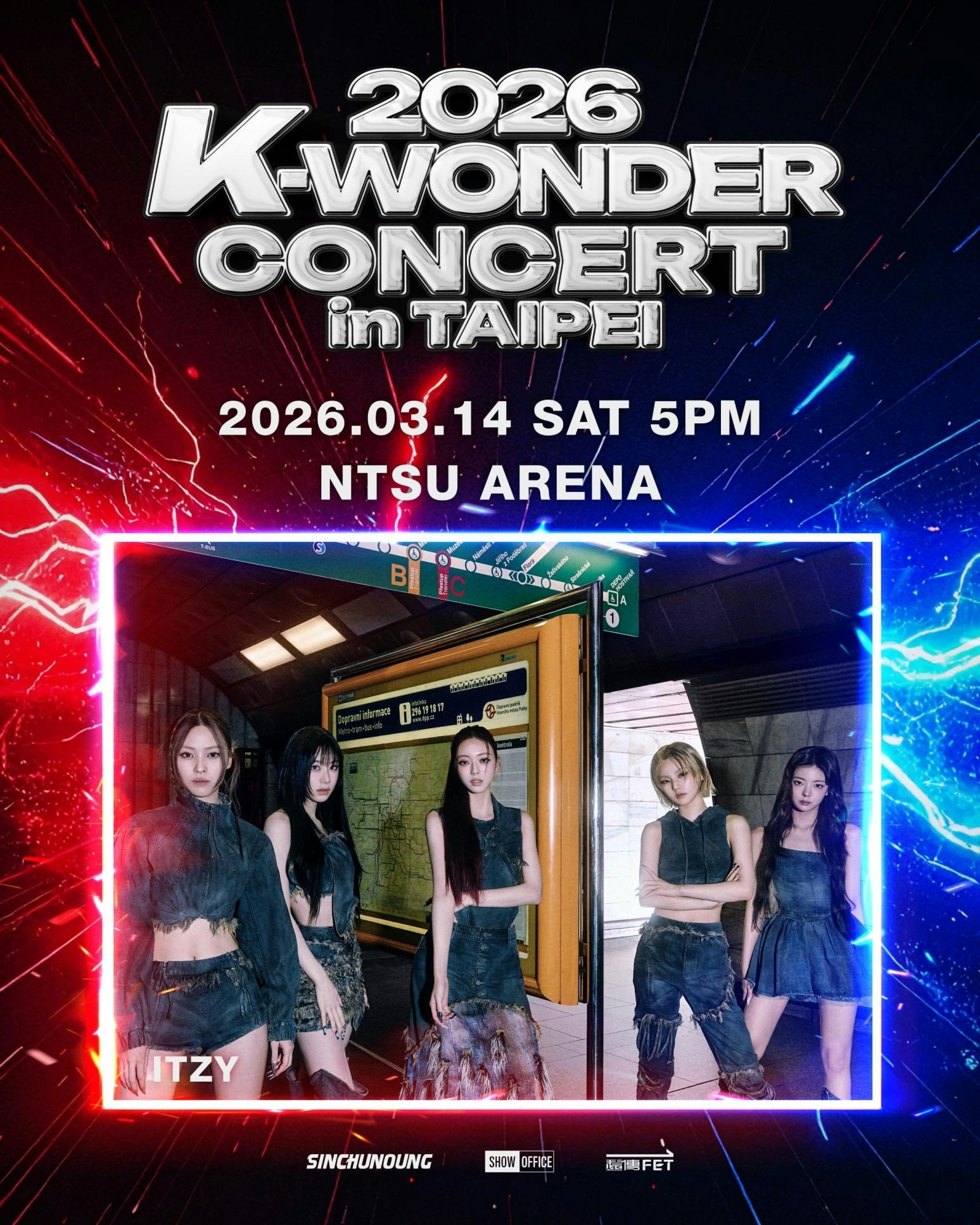 K-WONDER IN TAIPEI日期+票價+陣容：ITZY/MAMAMOOK+/KISSOFLIFE
