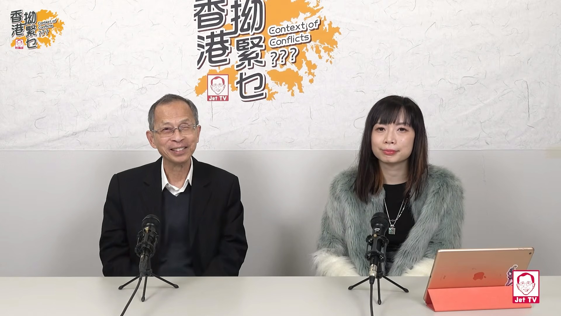 2026年1月22日，曾鈺成在個人YouTube頻道節目《香港拗緊乜》與公共政策顧問林緻茵討論冒牌水事件。（《香港拗緊乜》片段）