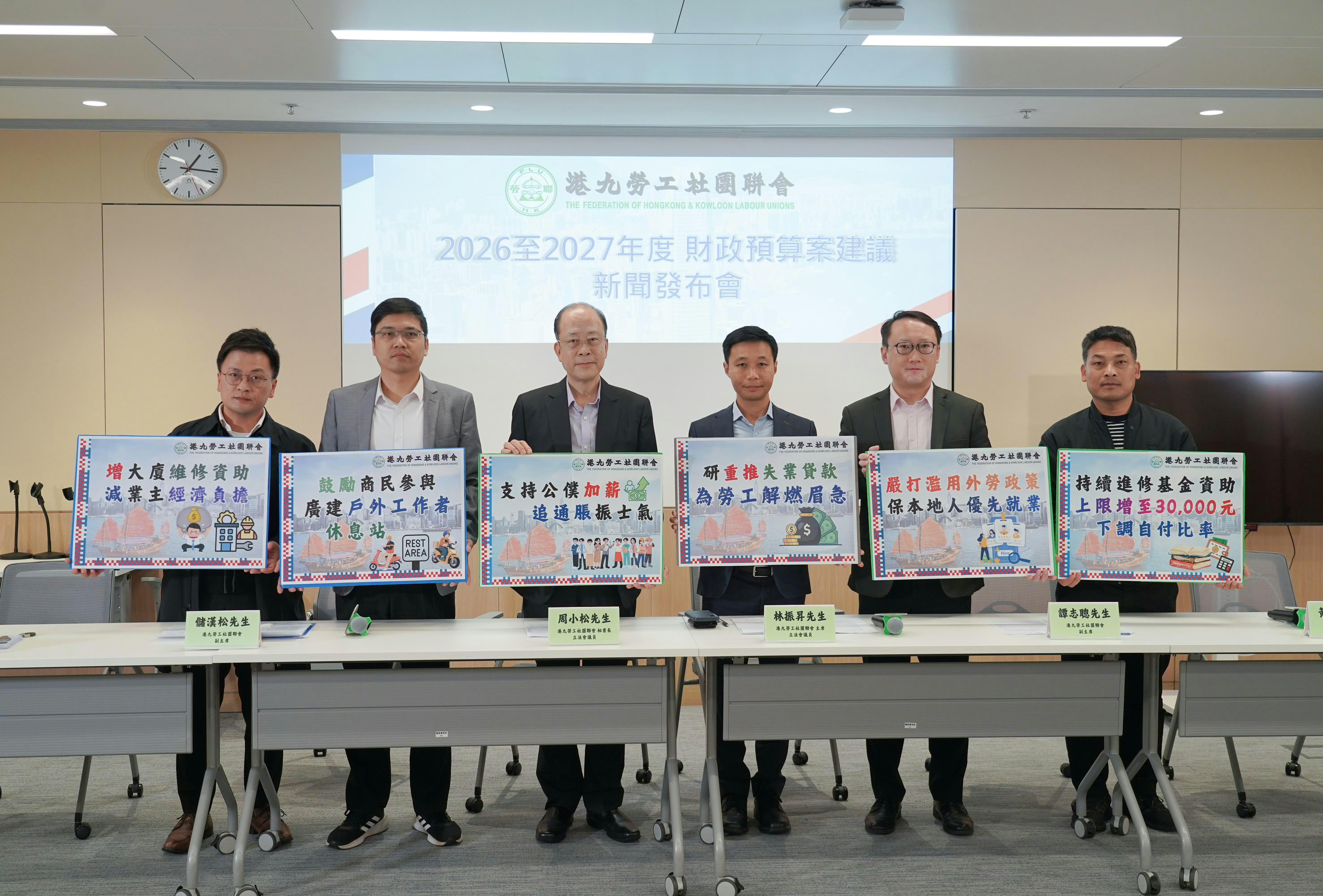 財政預算案|勞聯倡公務員加薪抗通脹 設累進式新生嬰獎勵金