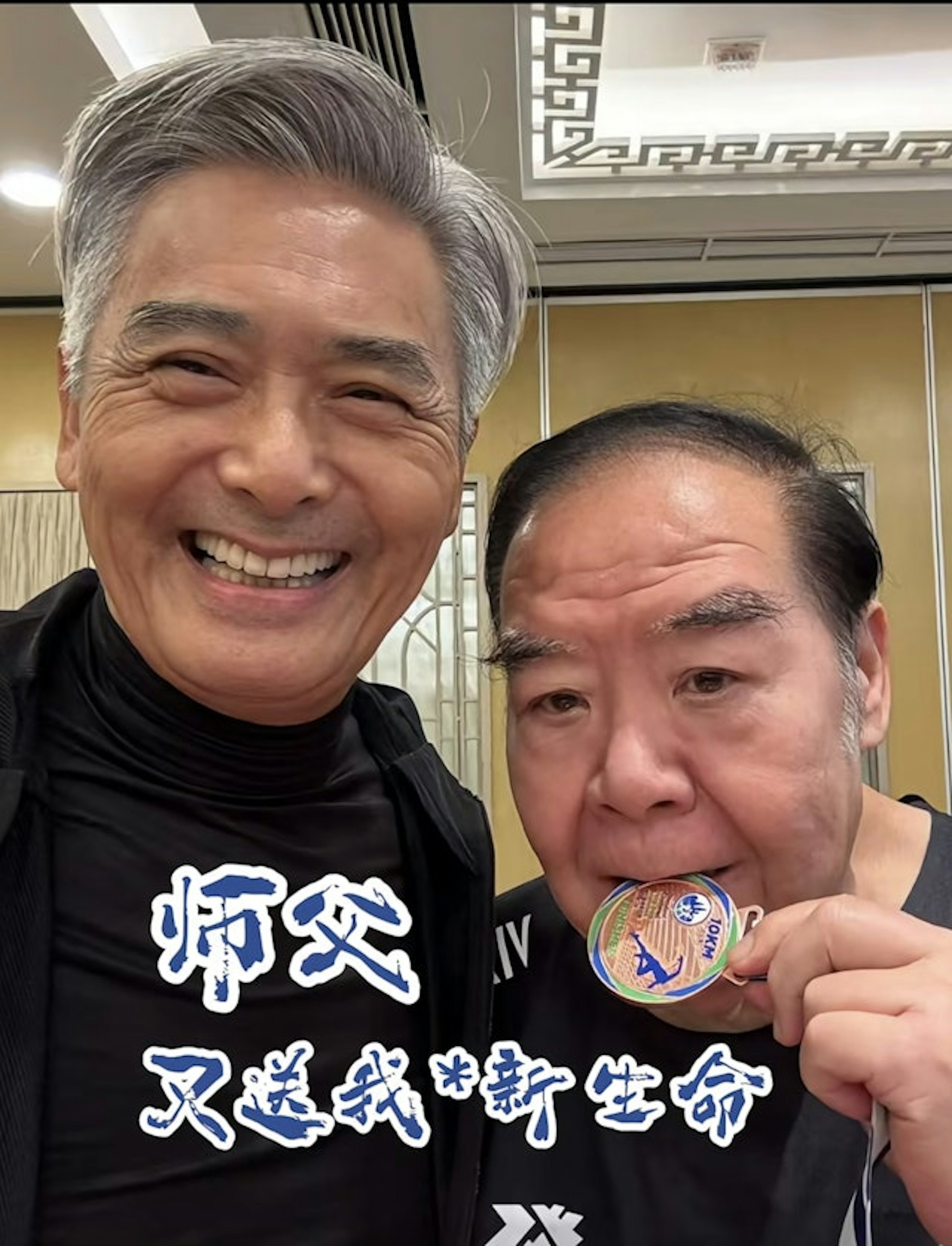 郑则仕感谢发哥助圆梦。
