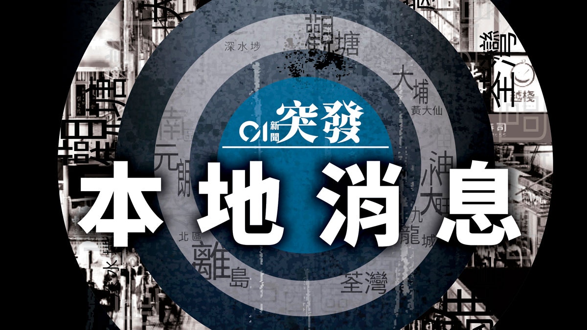 八鄉村屋起火　救援人員尋獲一狗屍　警暫列縱火調查
