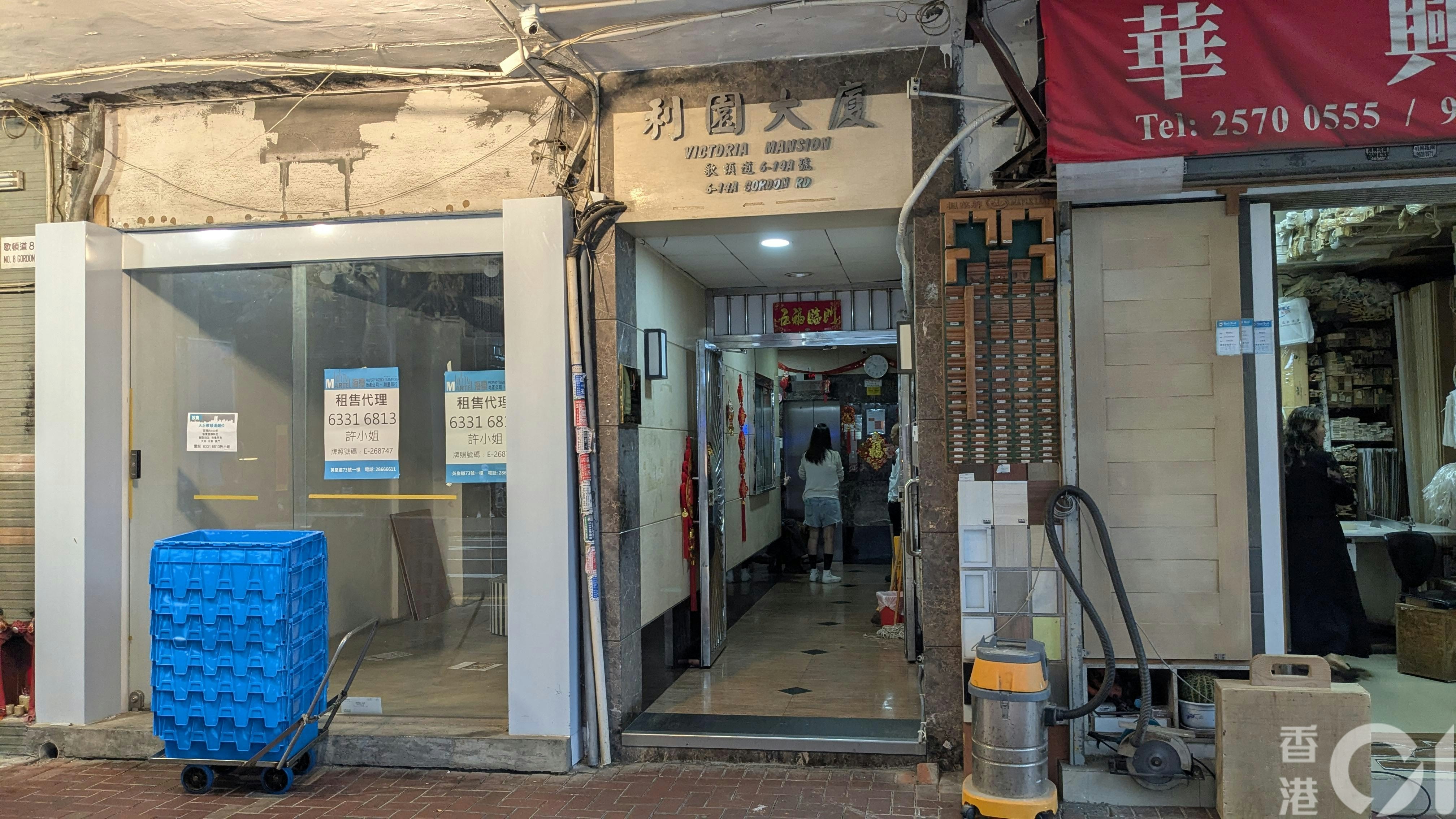 利園大廈一單位煮食釀火警，女住戶自行救熄。（黃偉民攝）