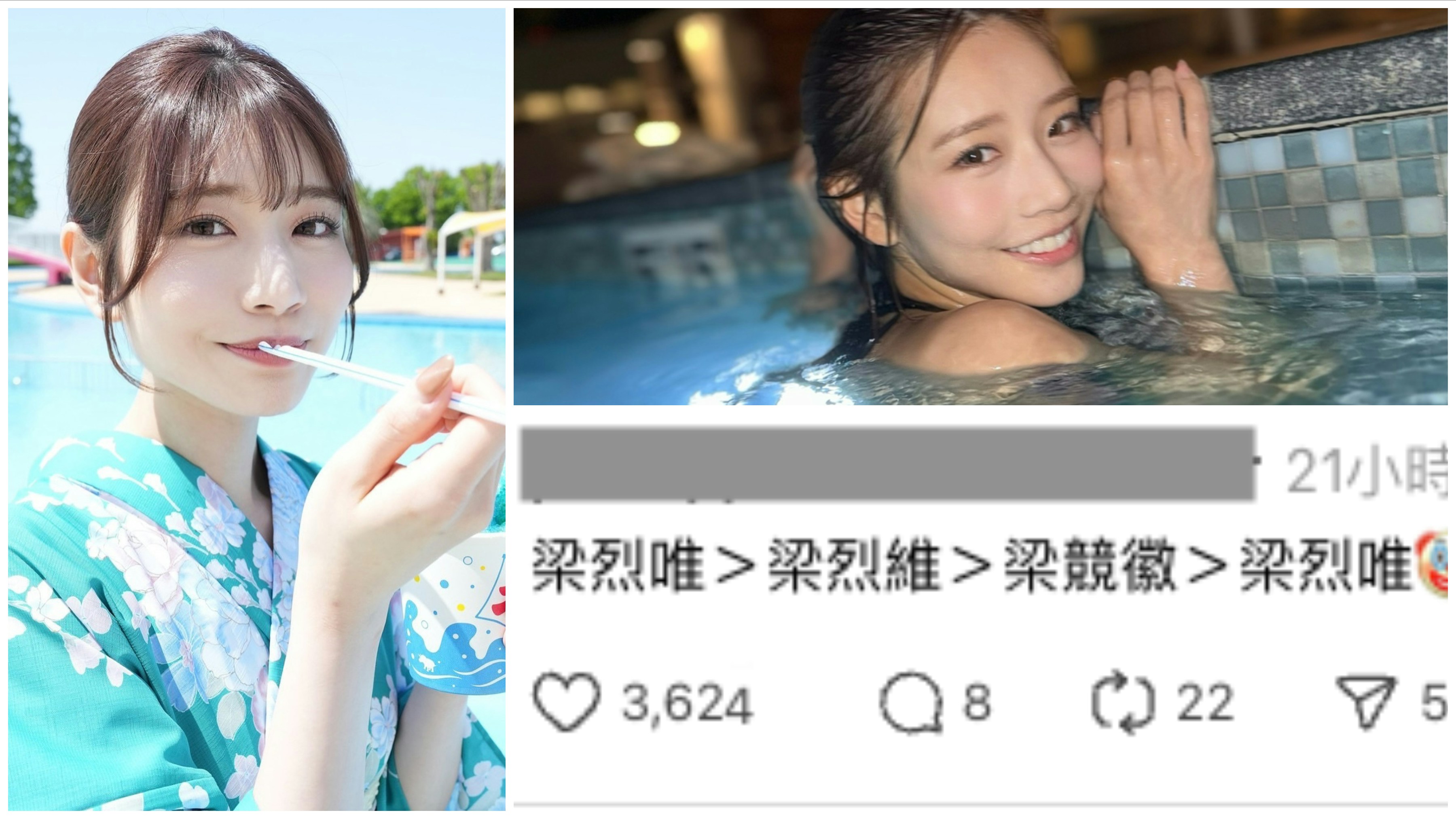 河北彩伽「校正回歸」用返舊名河北彩花 網民:梁烈唯2.0!