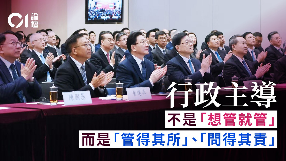 來稿|走出「逢管必反」迷思:行政主導不是權力擴張而是責任回歸