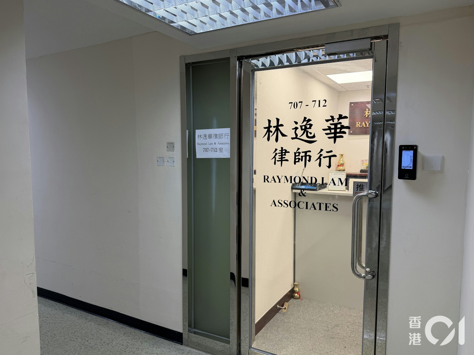 警方調查新型撞車碰瓷黨相關案件,2月9日搜查旺角一間律師行,檢走多箱證物。