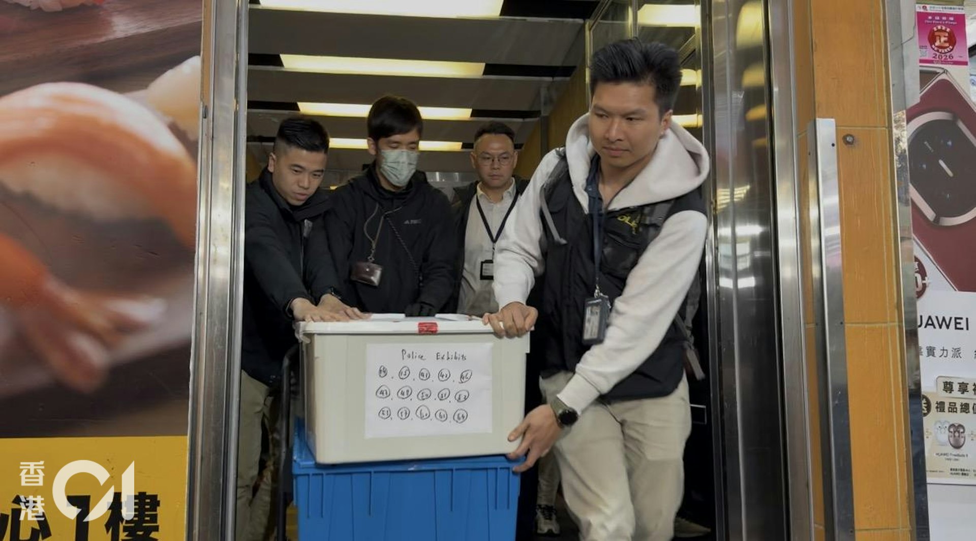香港警方重拳出击新型车祸碰瓷团伙:单月拘捕17人,一人索赔12次涉案364万 香港警方重拳出击新型车祸碰瓷团伙:单月拘捕17人,一人索赔12次涉案364万