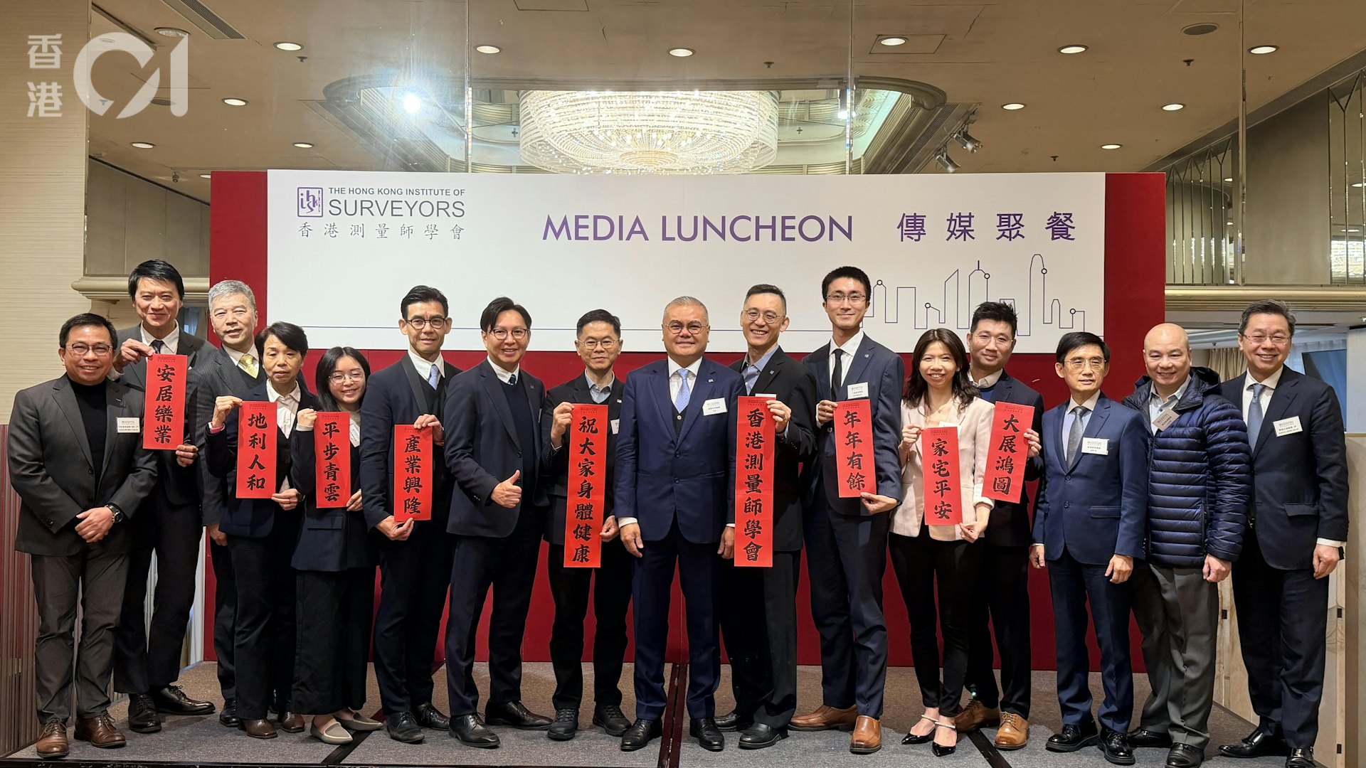 宏福苑|測量師學會:政府收購業權最可取 倡按市價再加恩恤補貼 宏福苑|測量師學會:政府收購業權最可取 倡按市價再加恩恤補貼